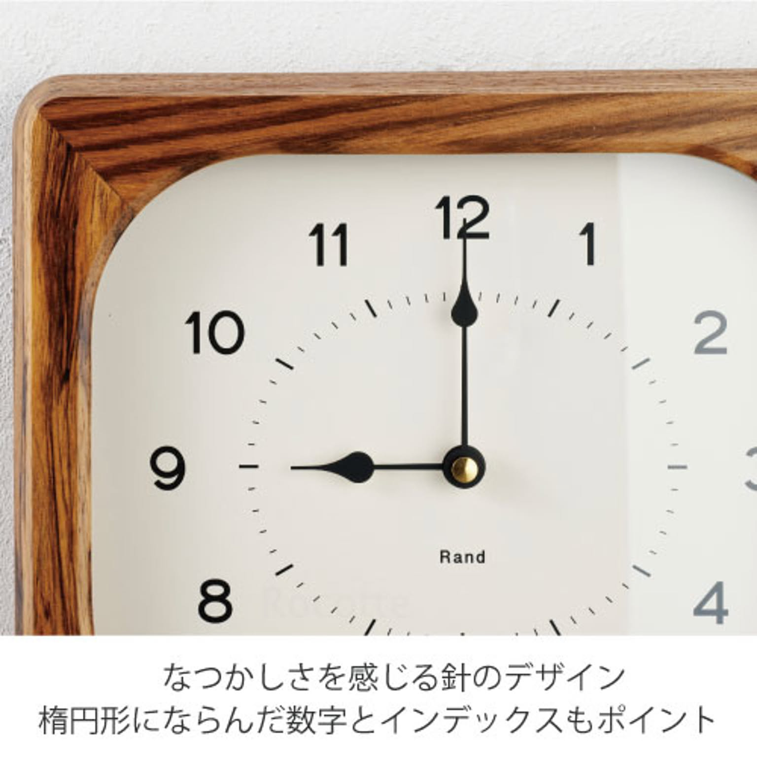 掛け時計