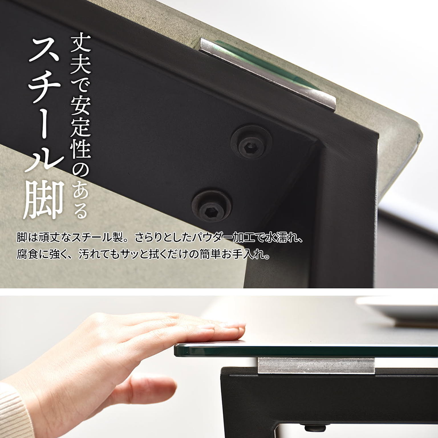 ダイニングテーブル