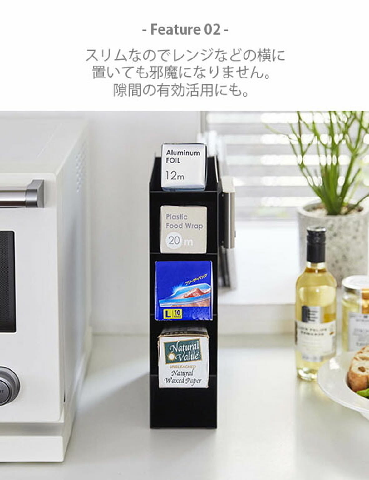 キッチンツール収納ホルダー