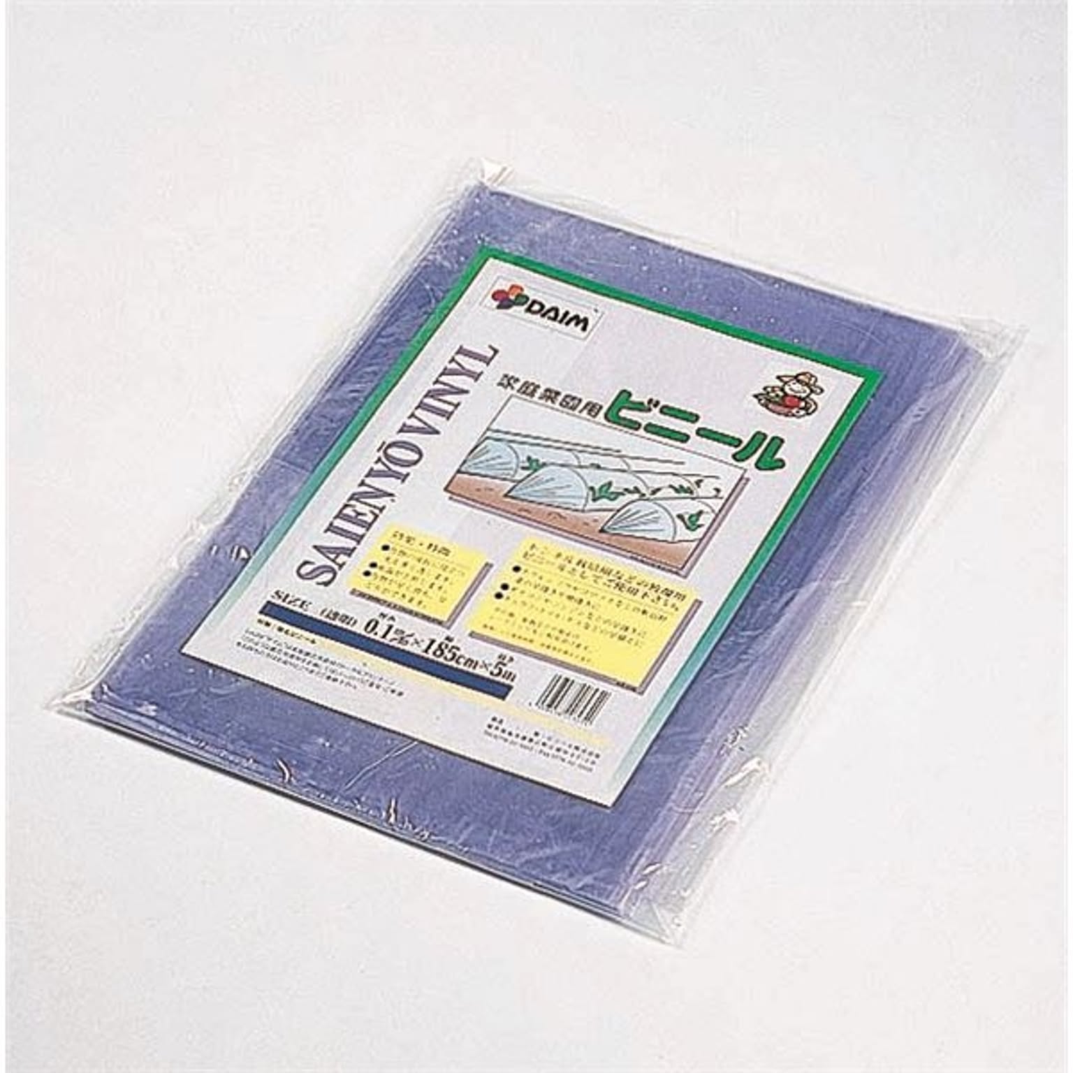 園芸用品