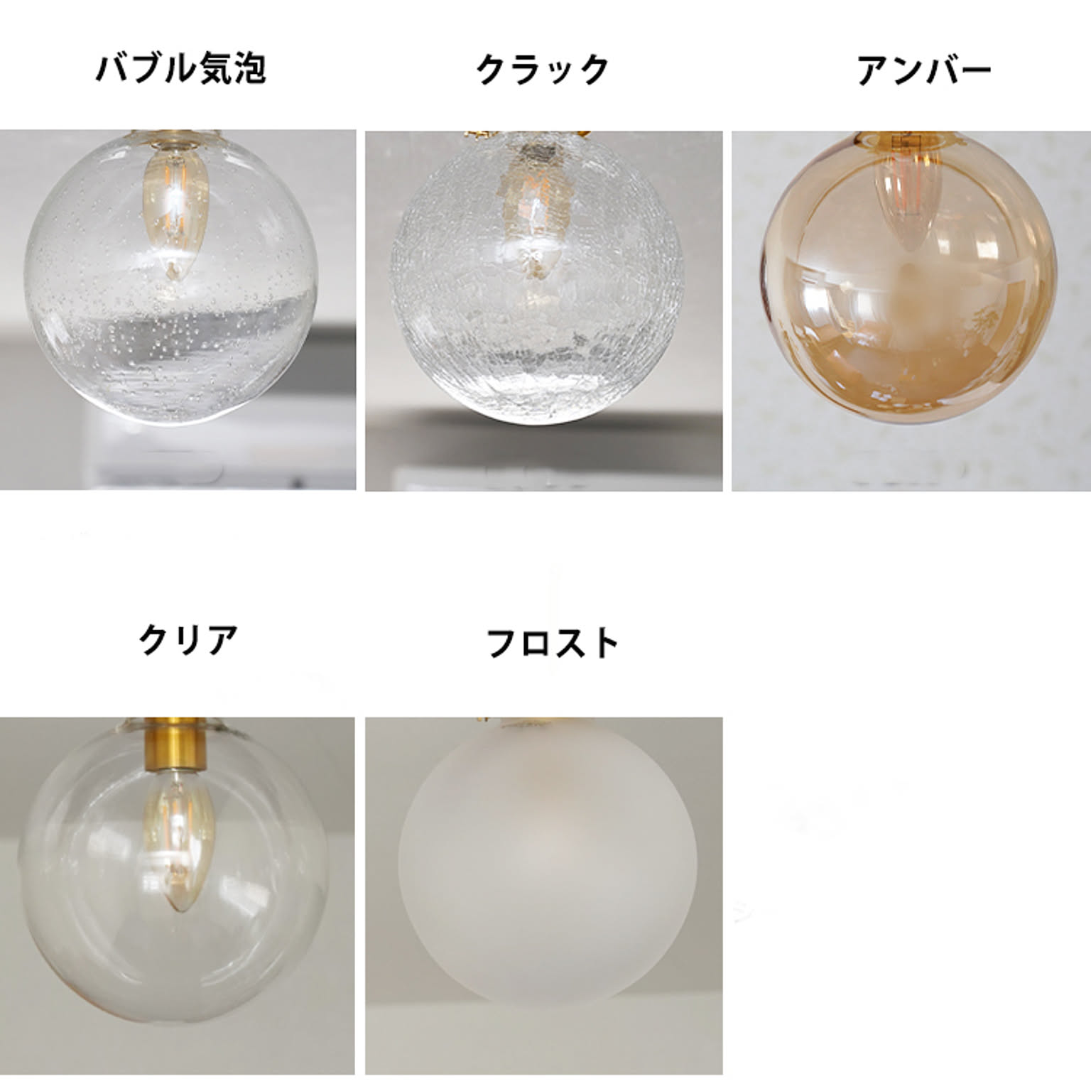 シーリングライト