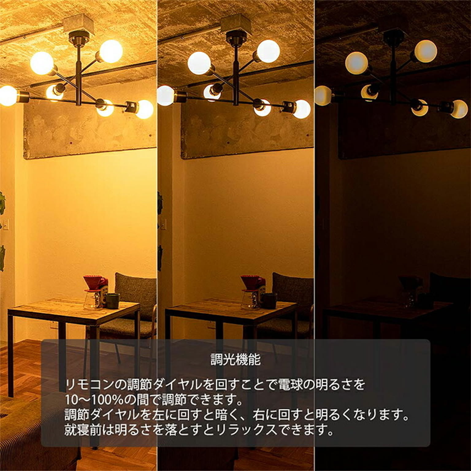 シーリングライト