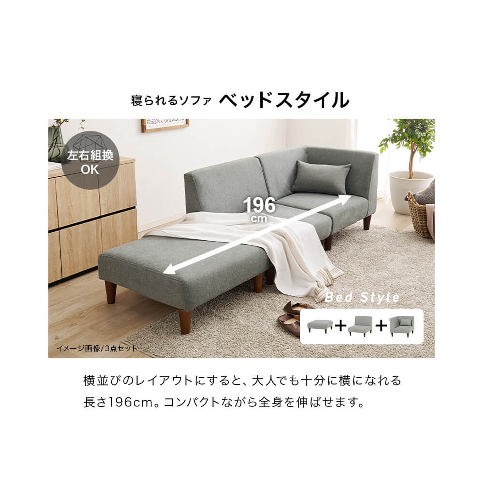 オットマン