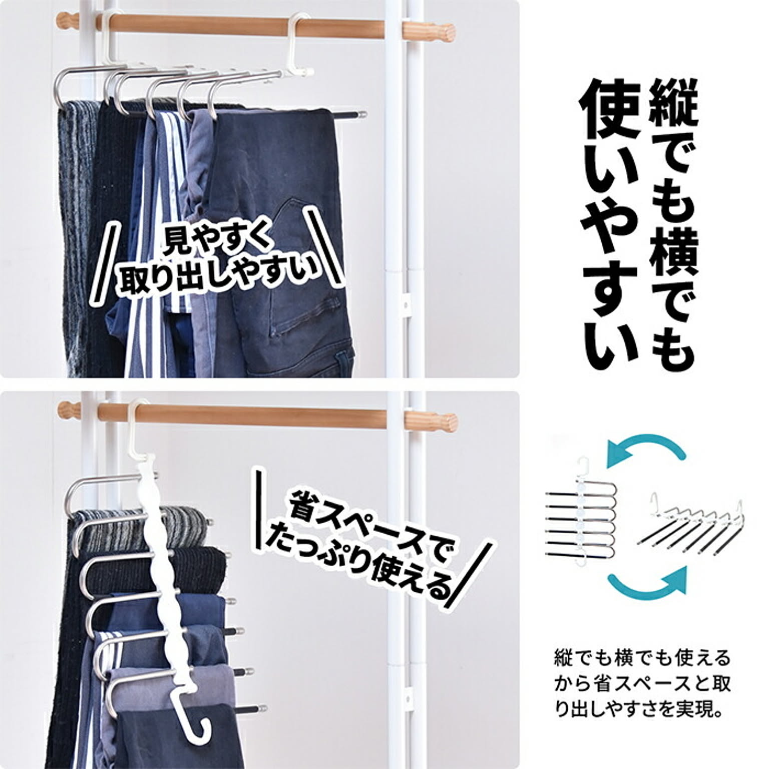 ハンガー