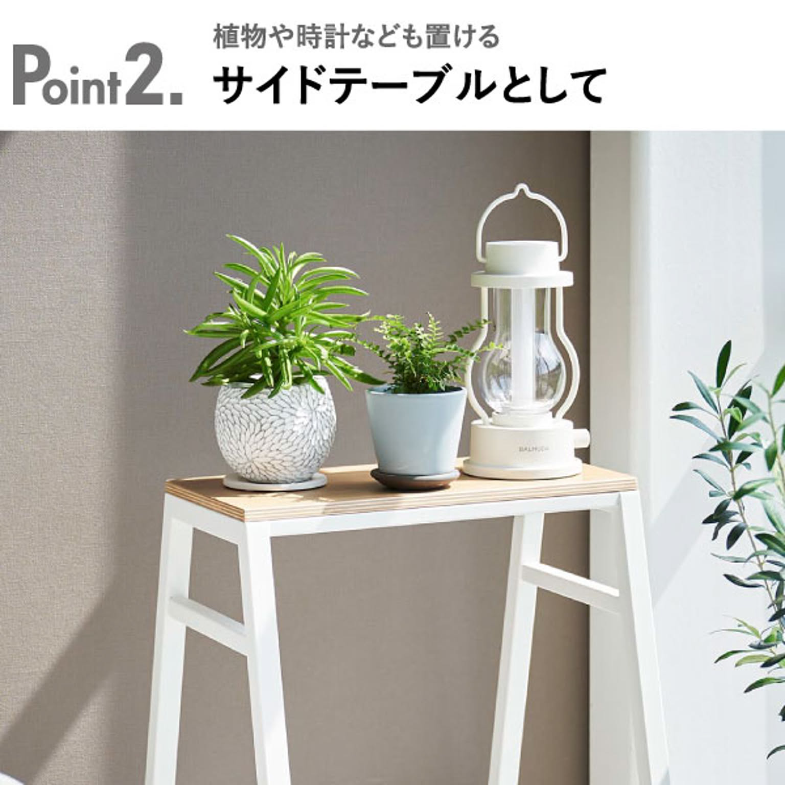 カウンターチェア