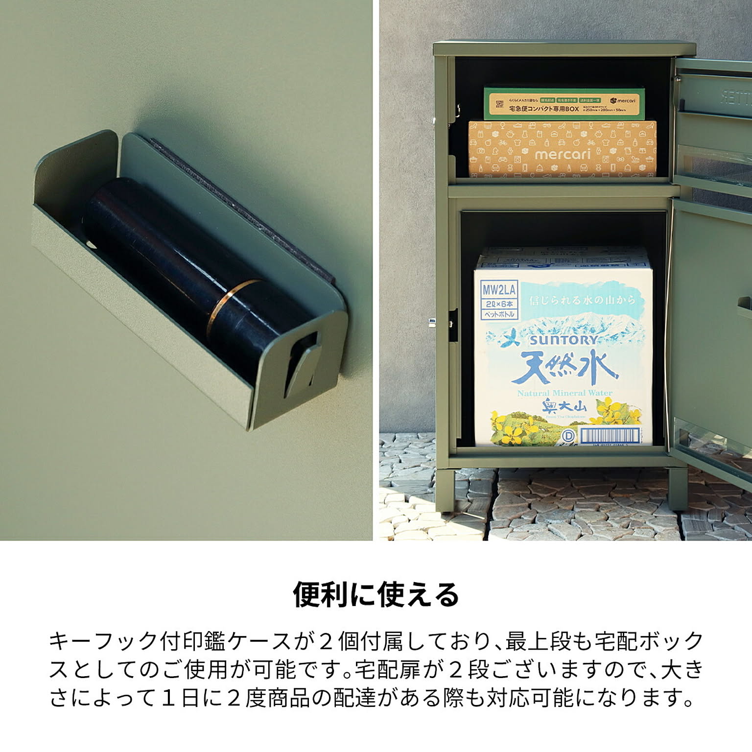 ポスト
