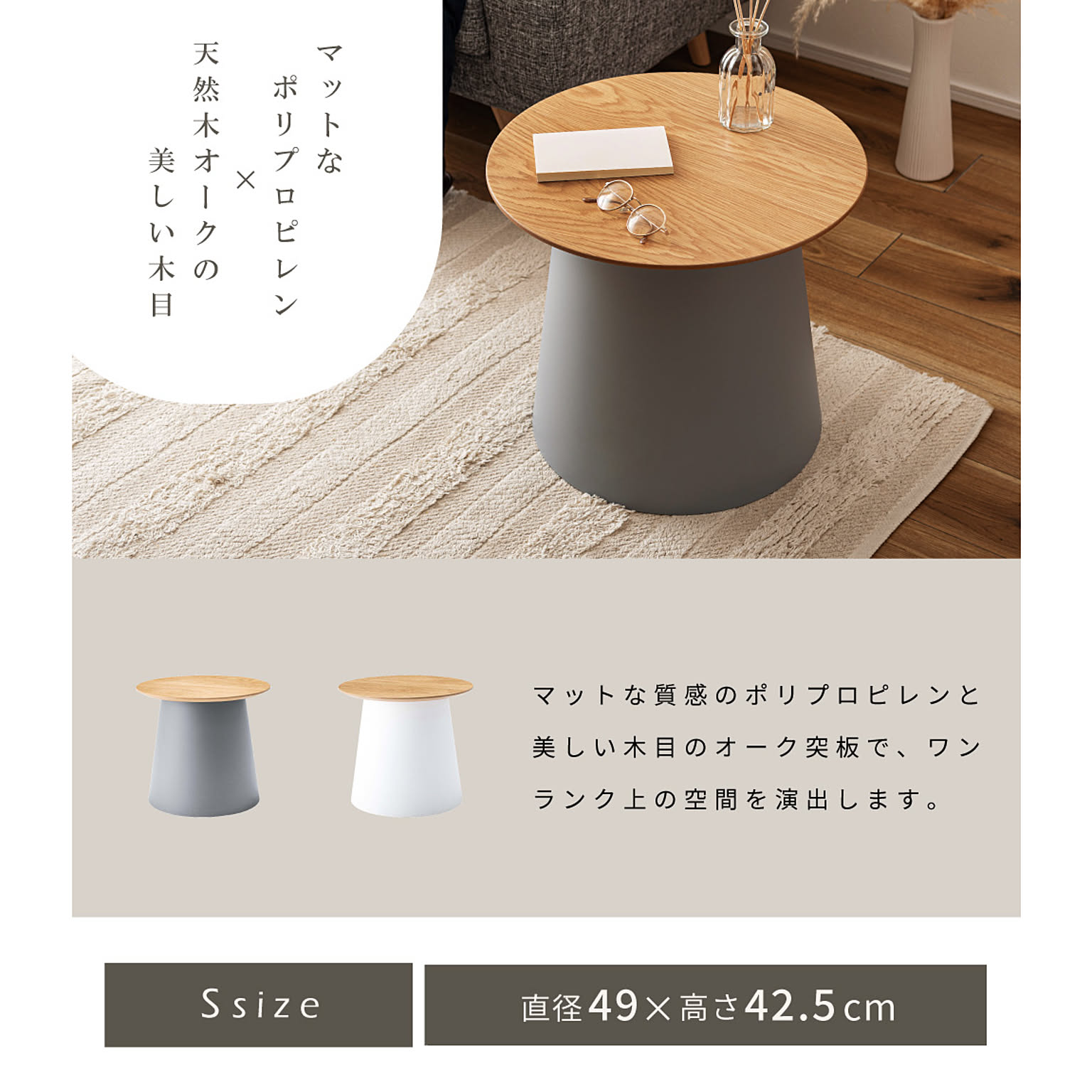 カフェテーブル・ティーテーブル