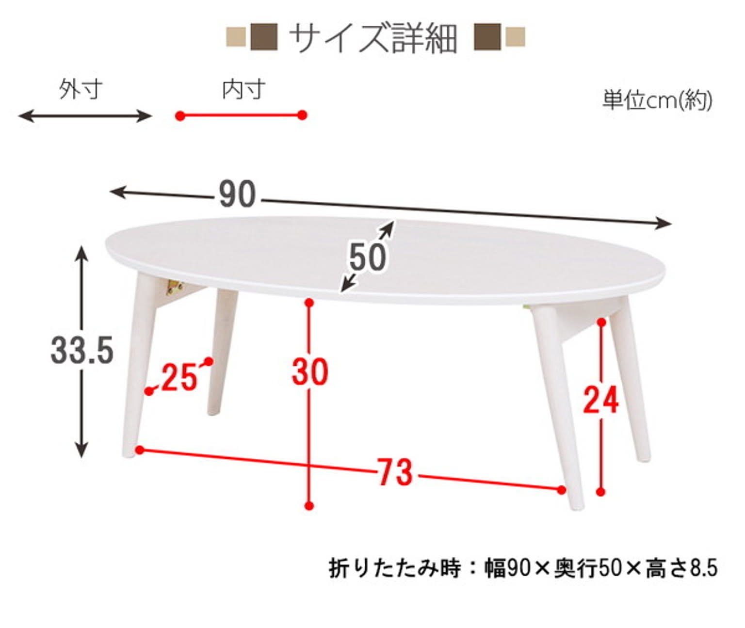 センターテーブル・ローテーブル