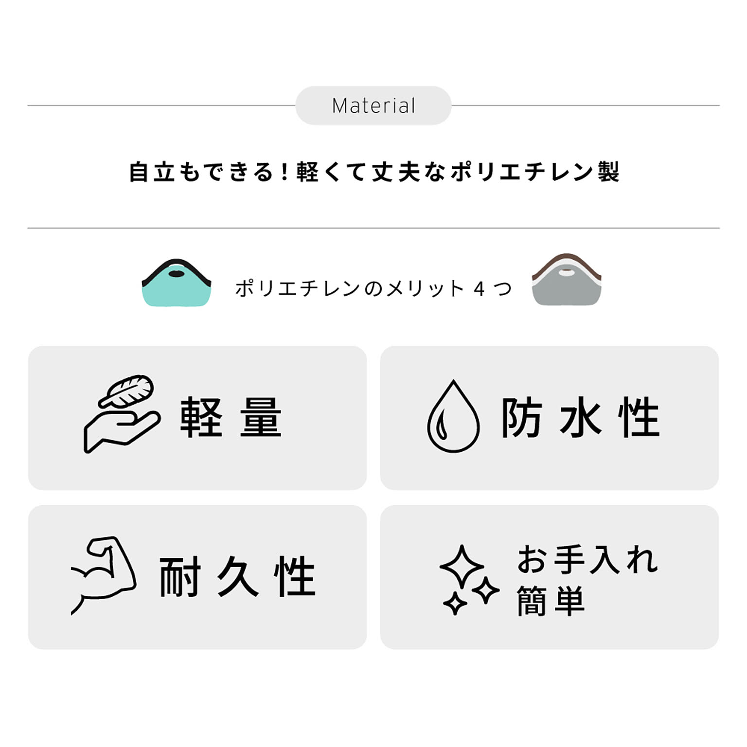 かご・バスケット