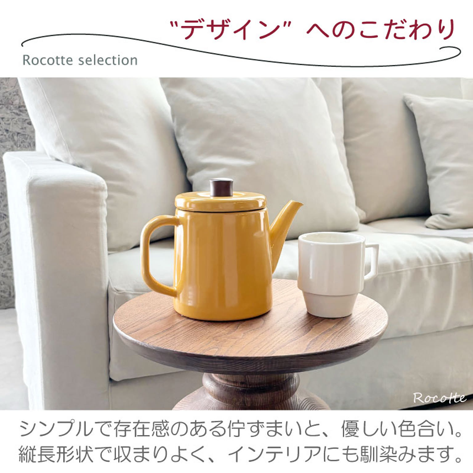 ケトル・やかん