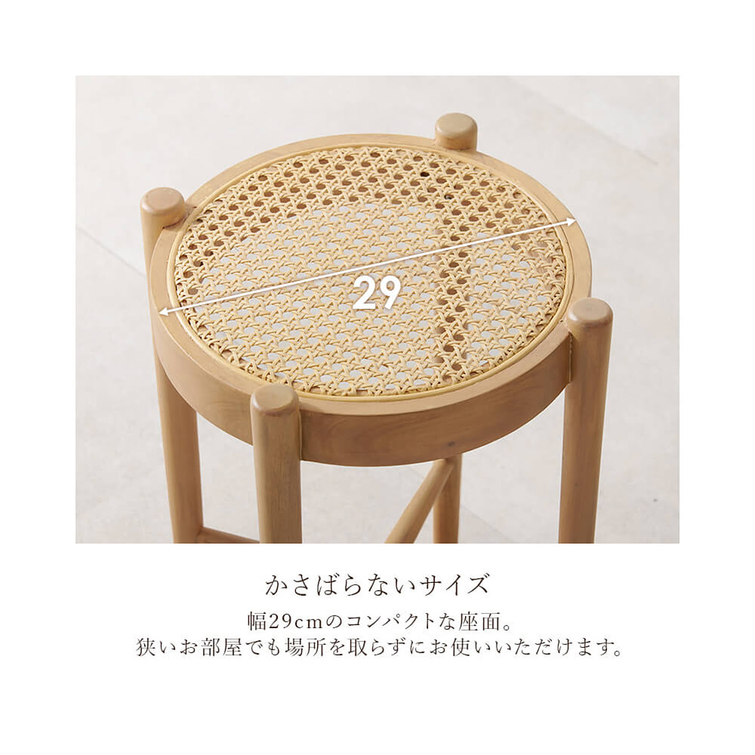 スツール・丸椅子