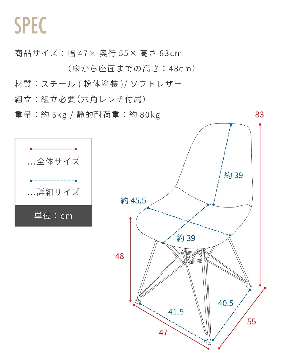 ダイニングチェア