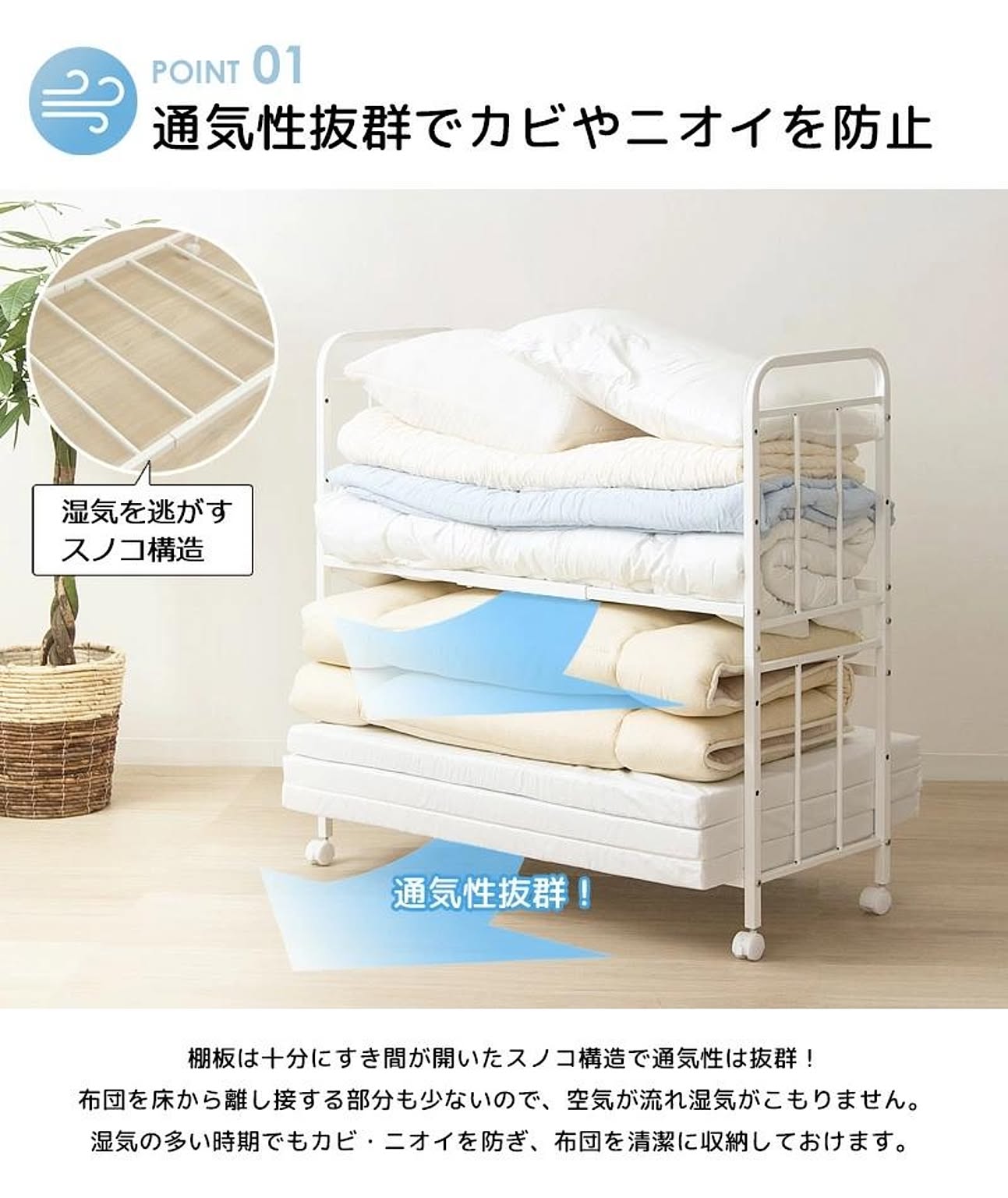 押入れ収納