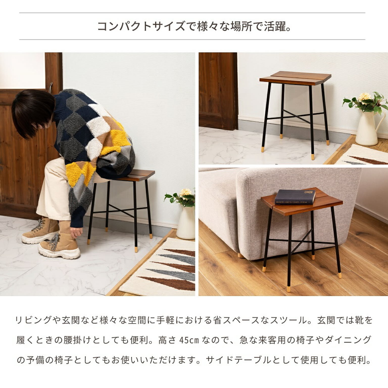 スツール・丸椅子