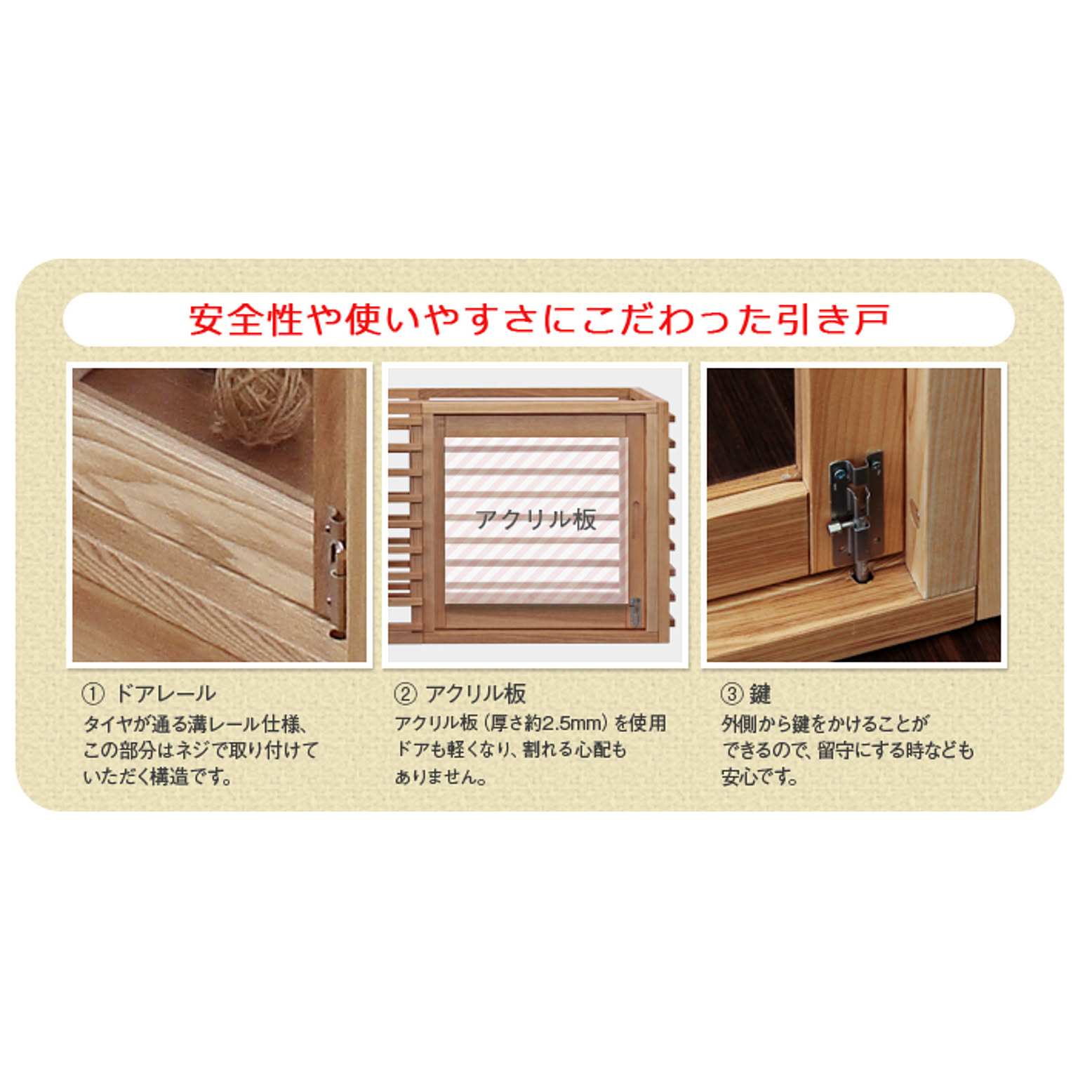 犬用インテリア・犬用家具