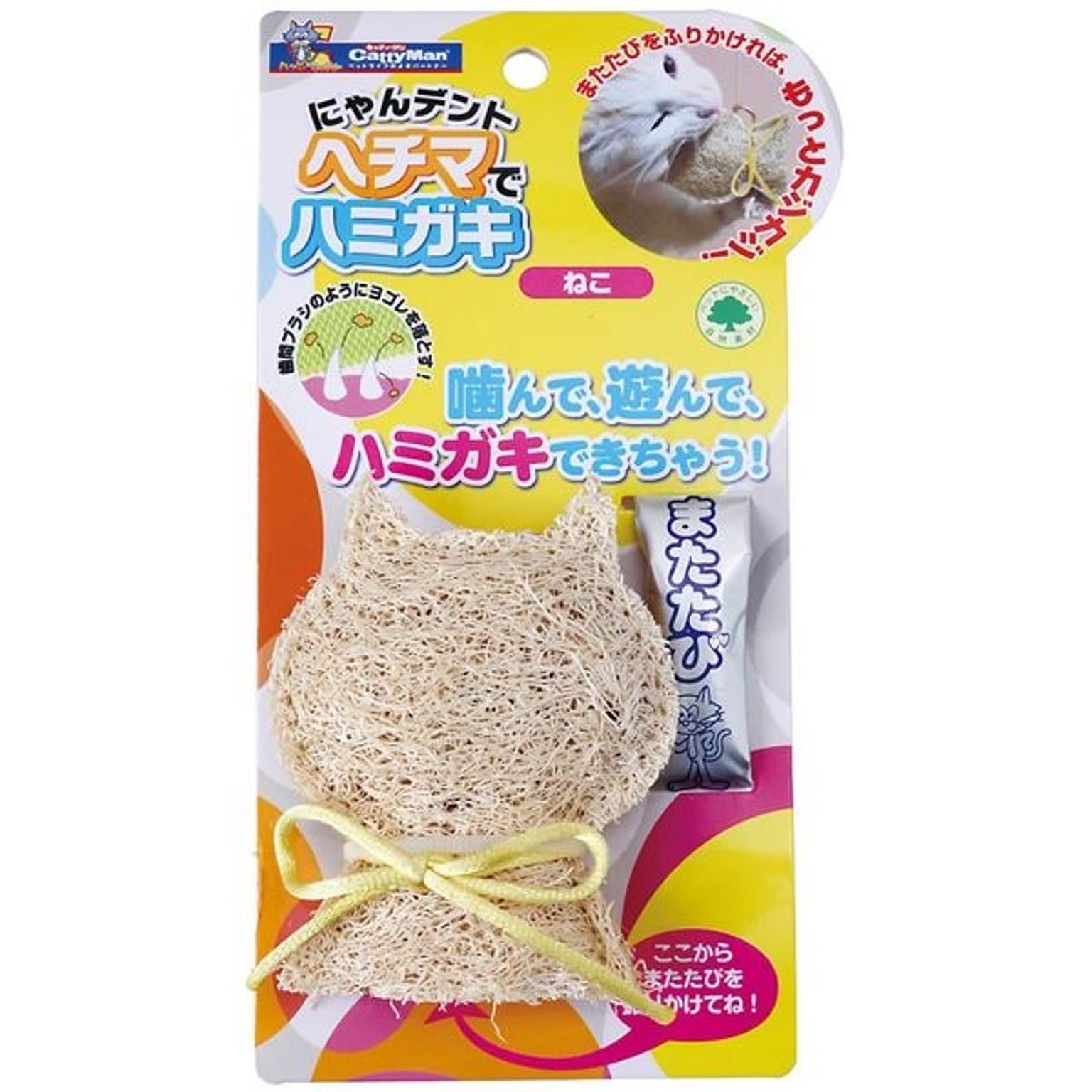 猫用インテリア・猫用家具