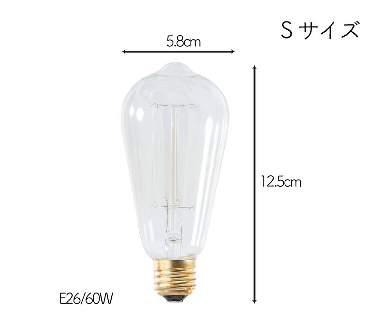 電球