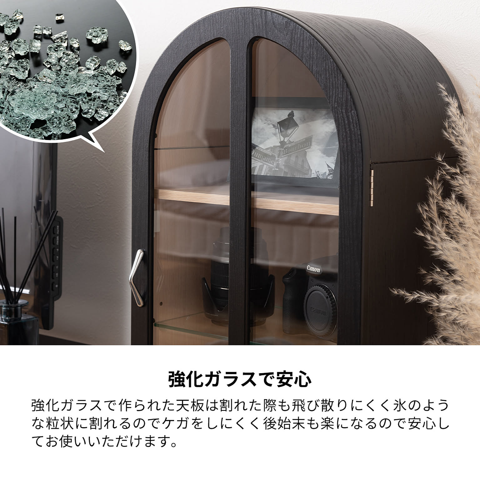 コレクションケース