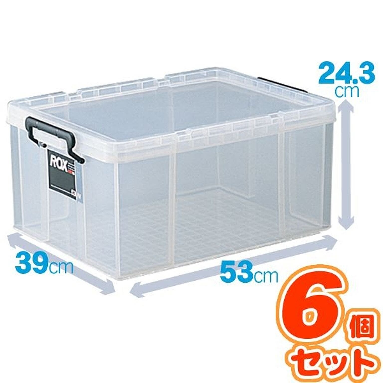 収納ボックス・収納ケース