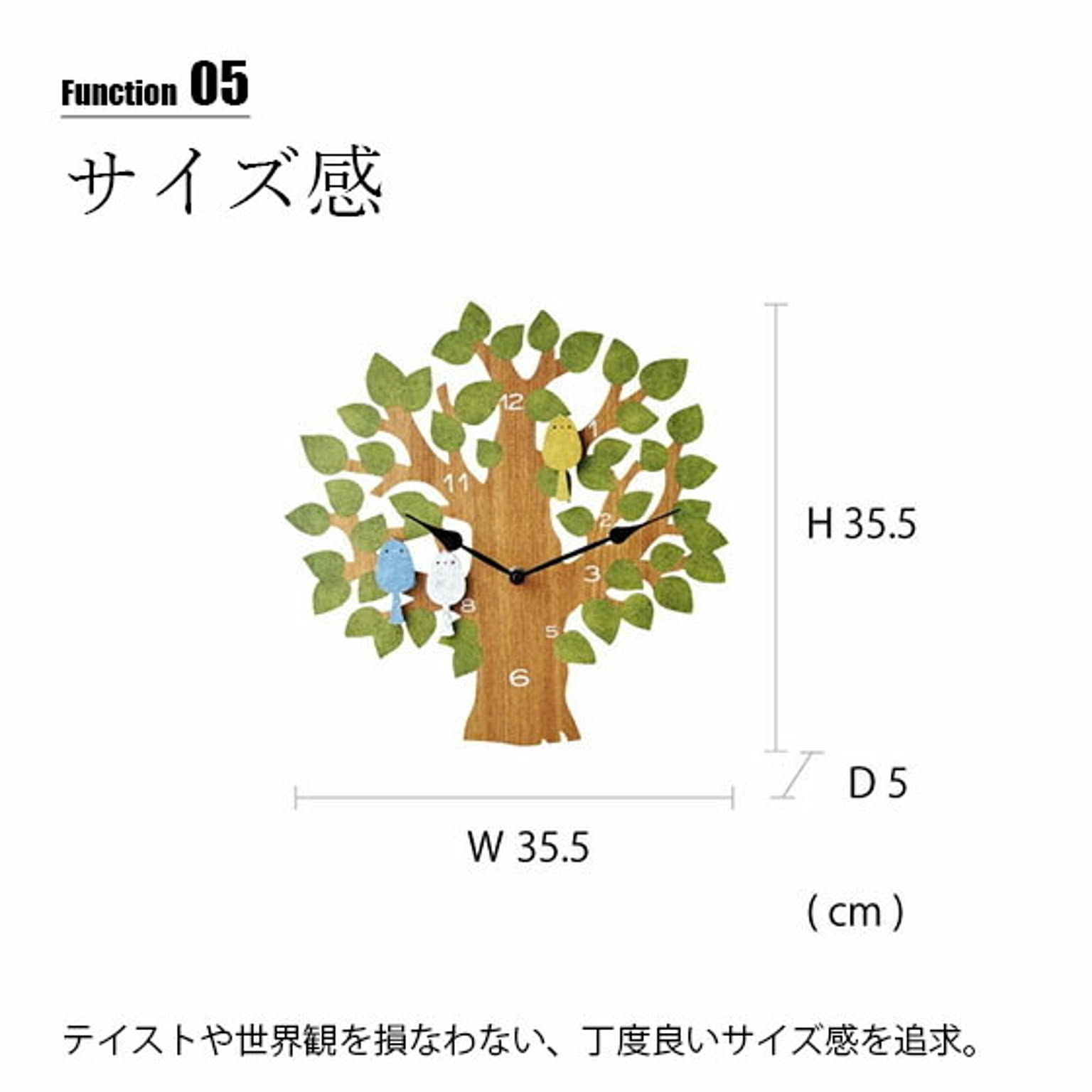 振り子時計