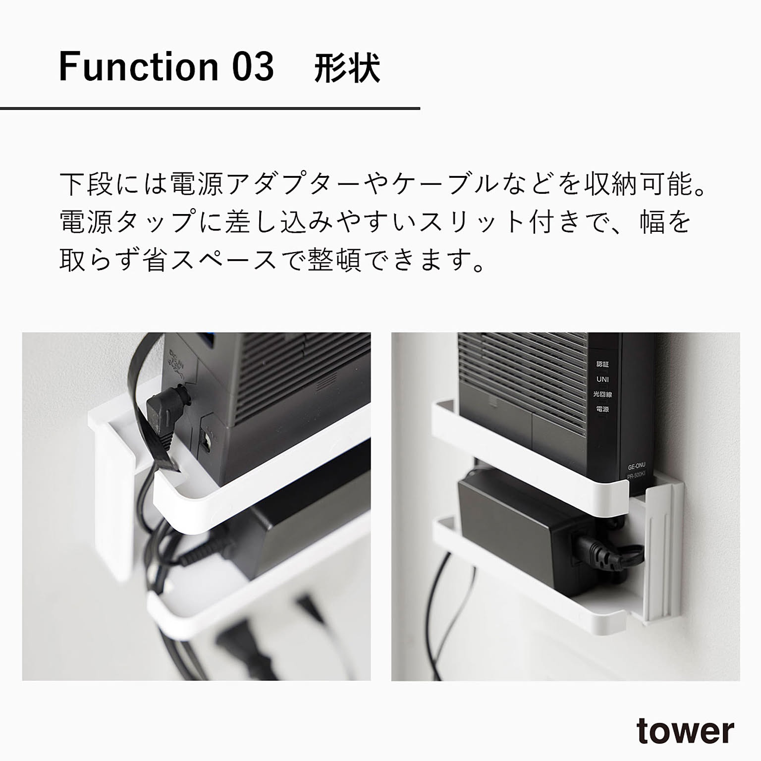 ケーブルボックス・ケーブルホルダー
