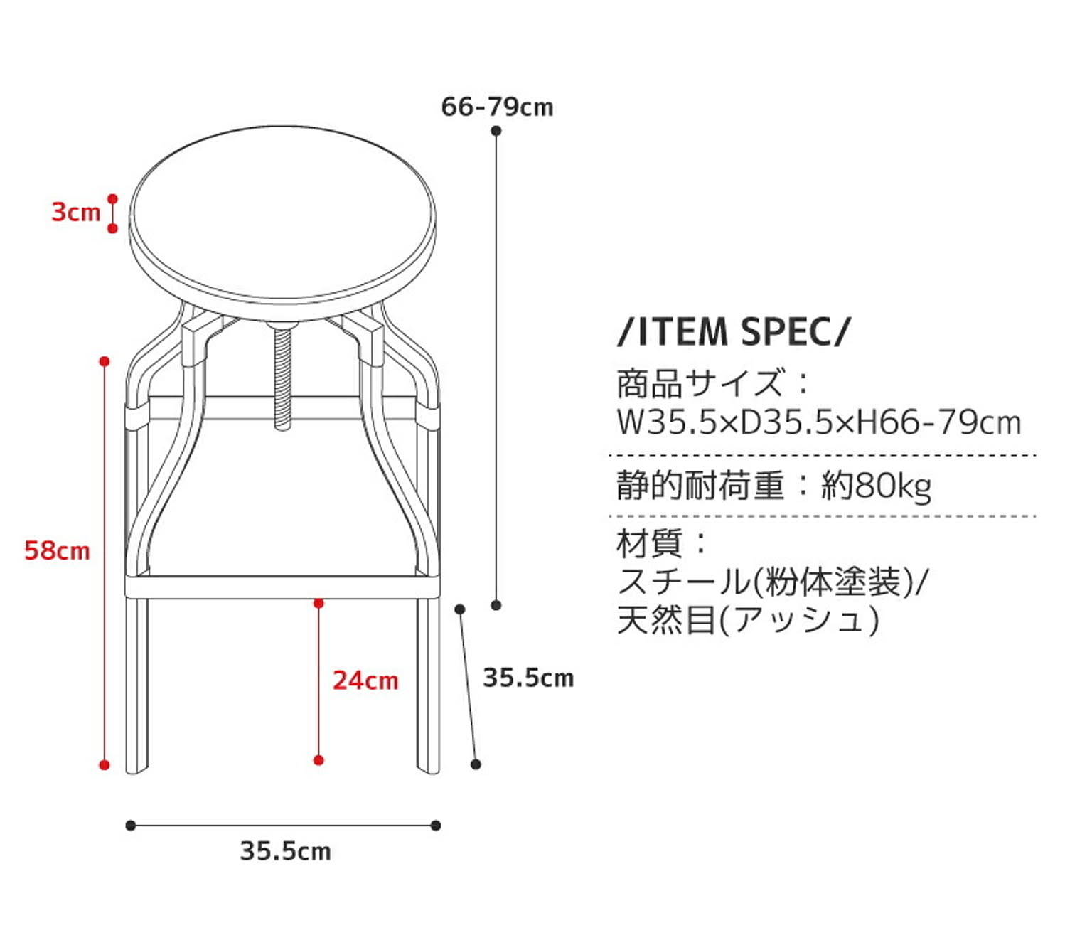 ダイニングチェア