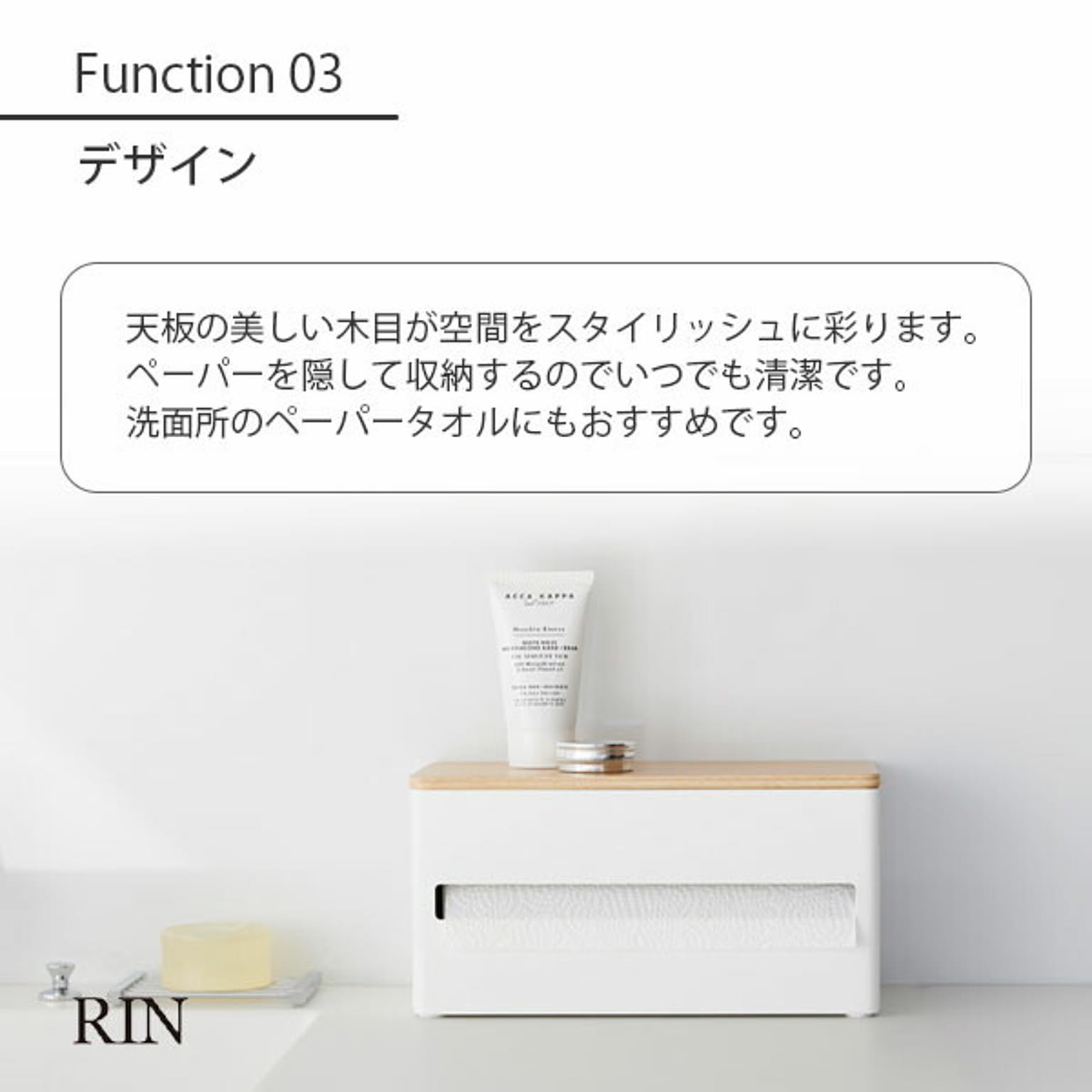 ペーパーホルダー
