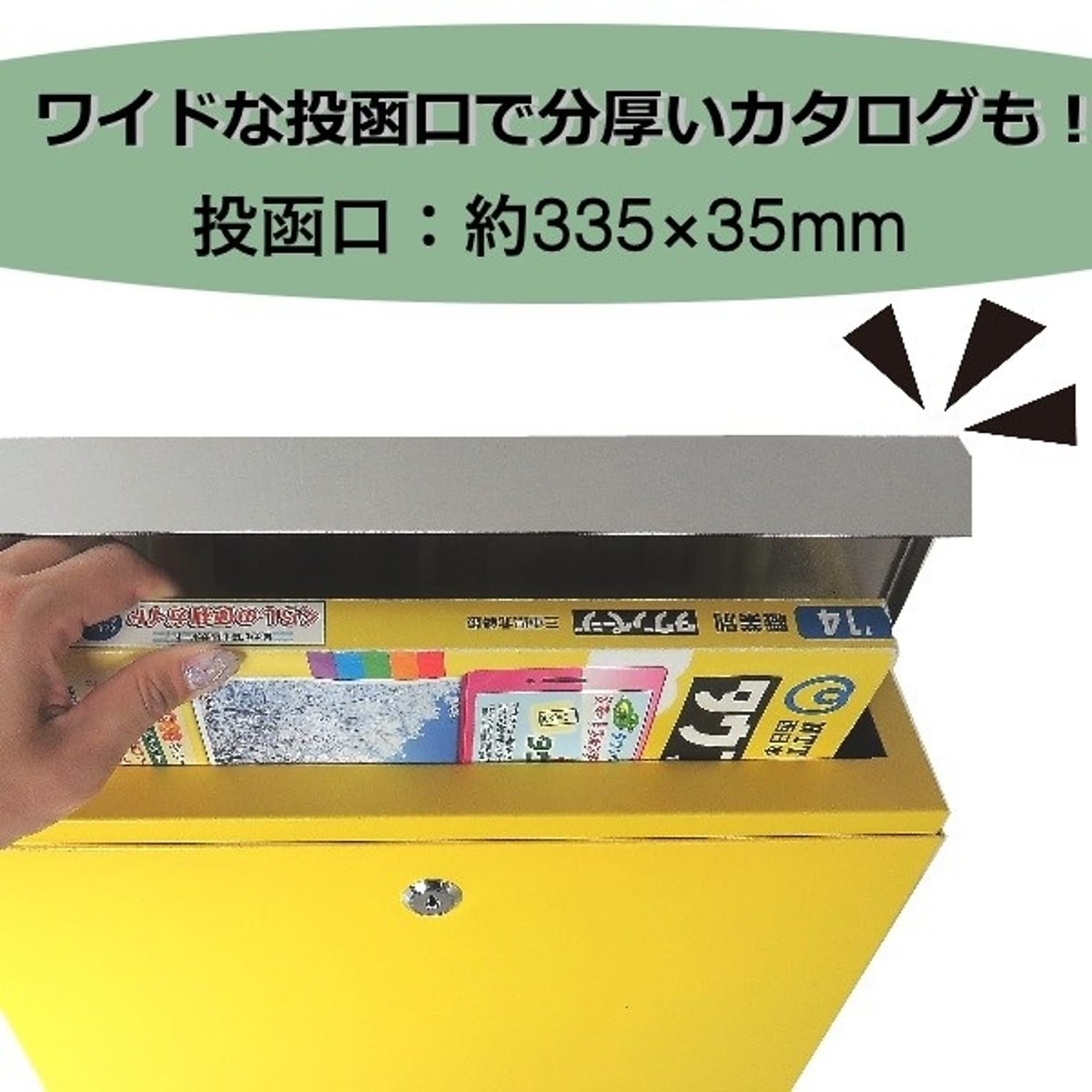 ポスト