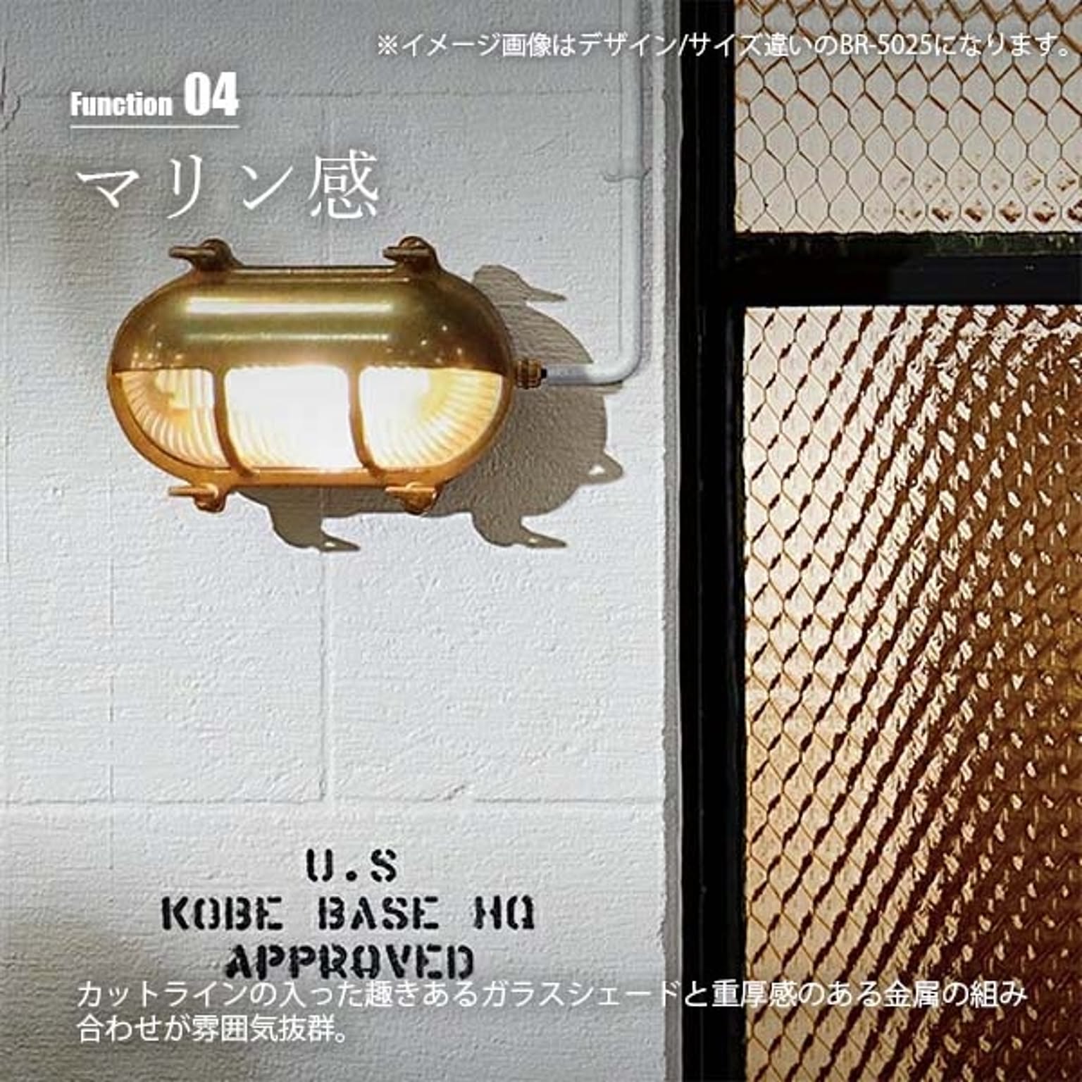 壁掛け照明・ブラケットライト