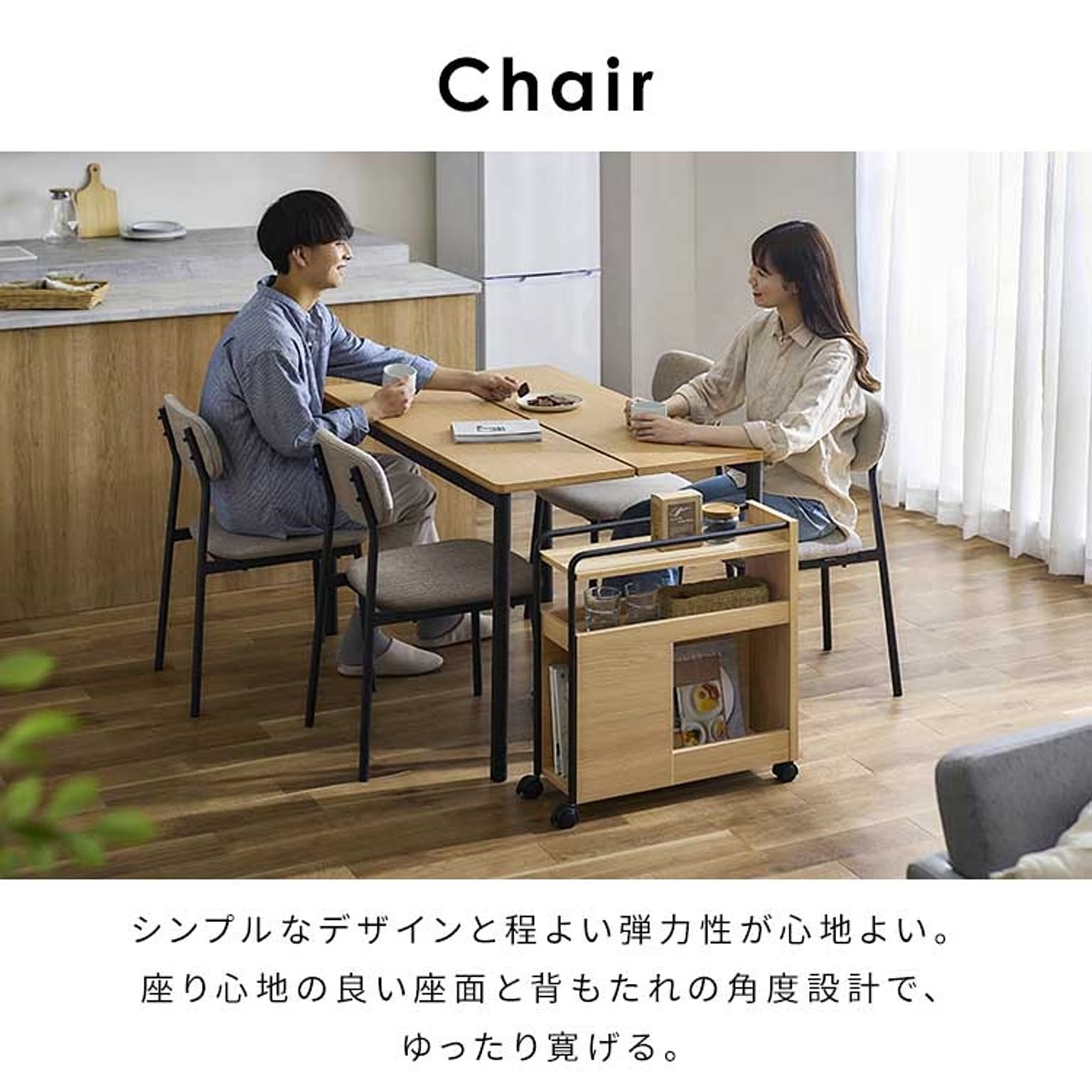 ダイニングテーブルセット