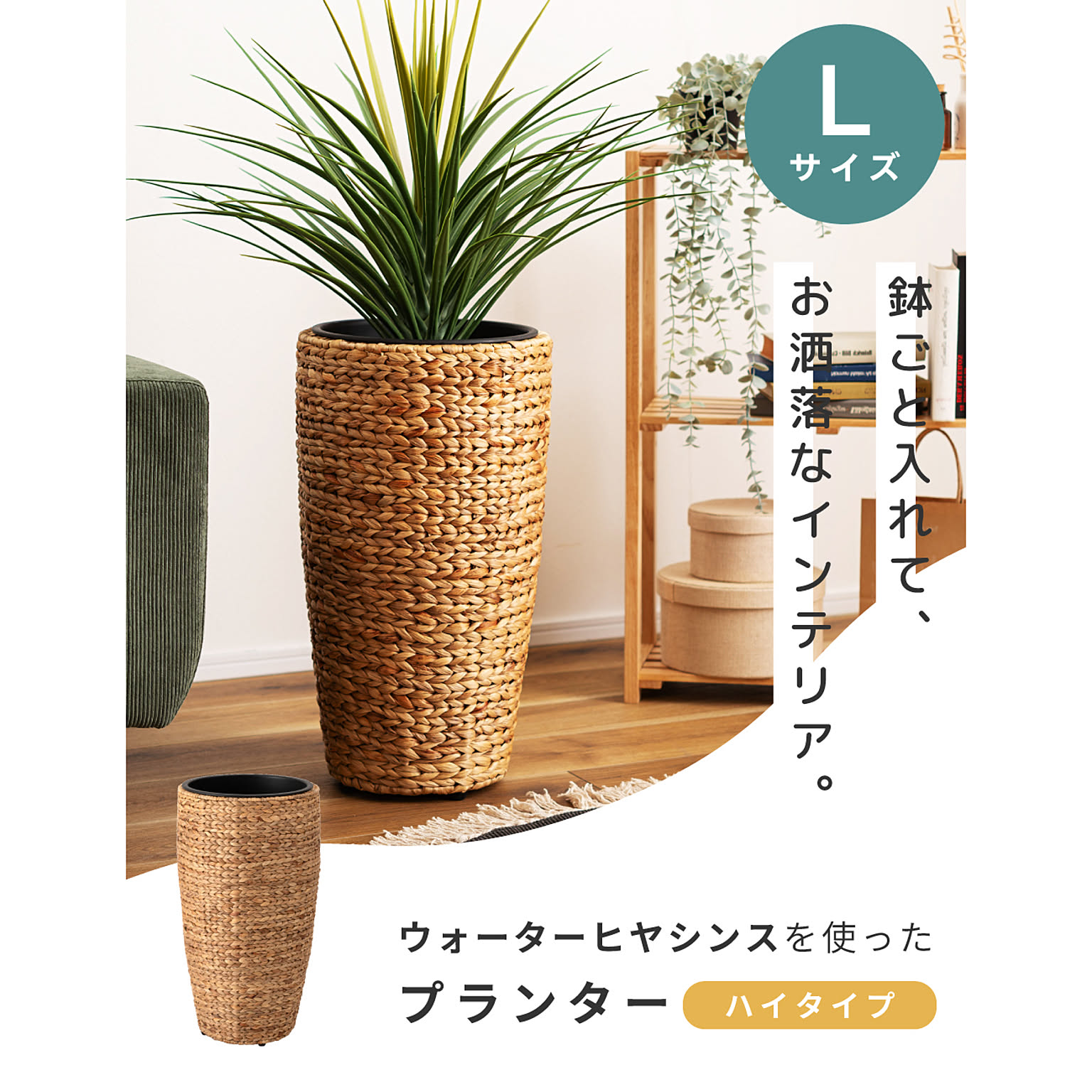 プランター・植木鉢
