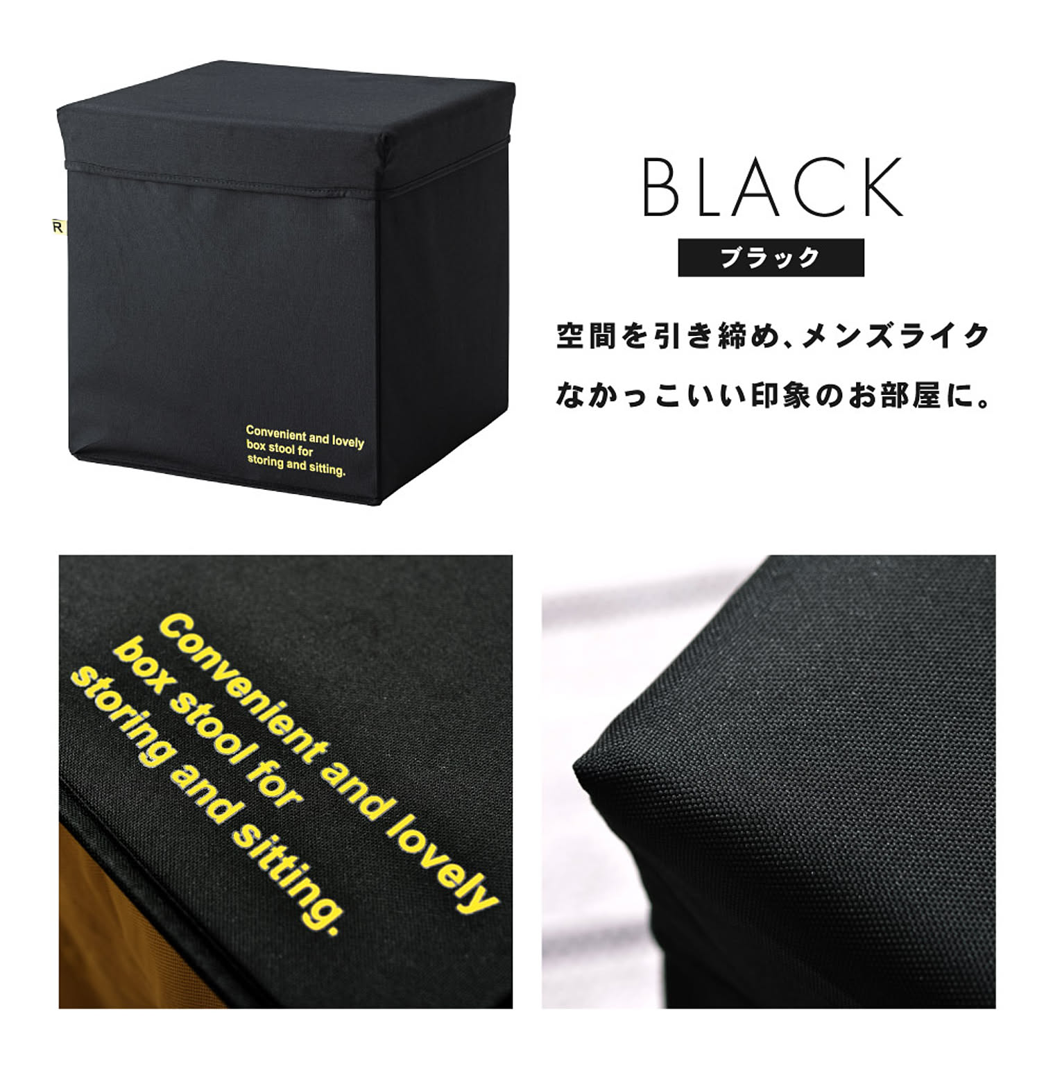 スツール・丸椅子