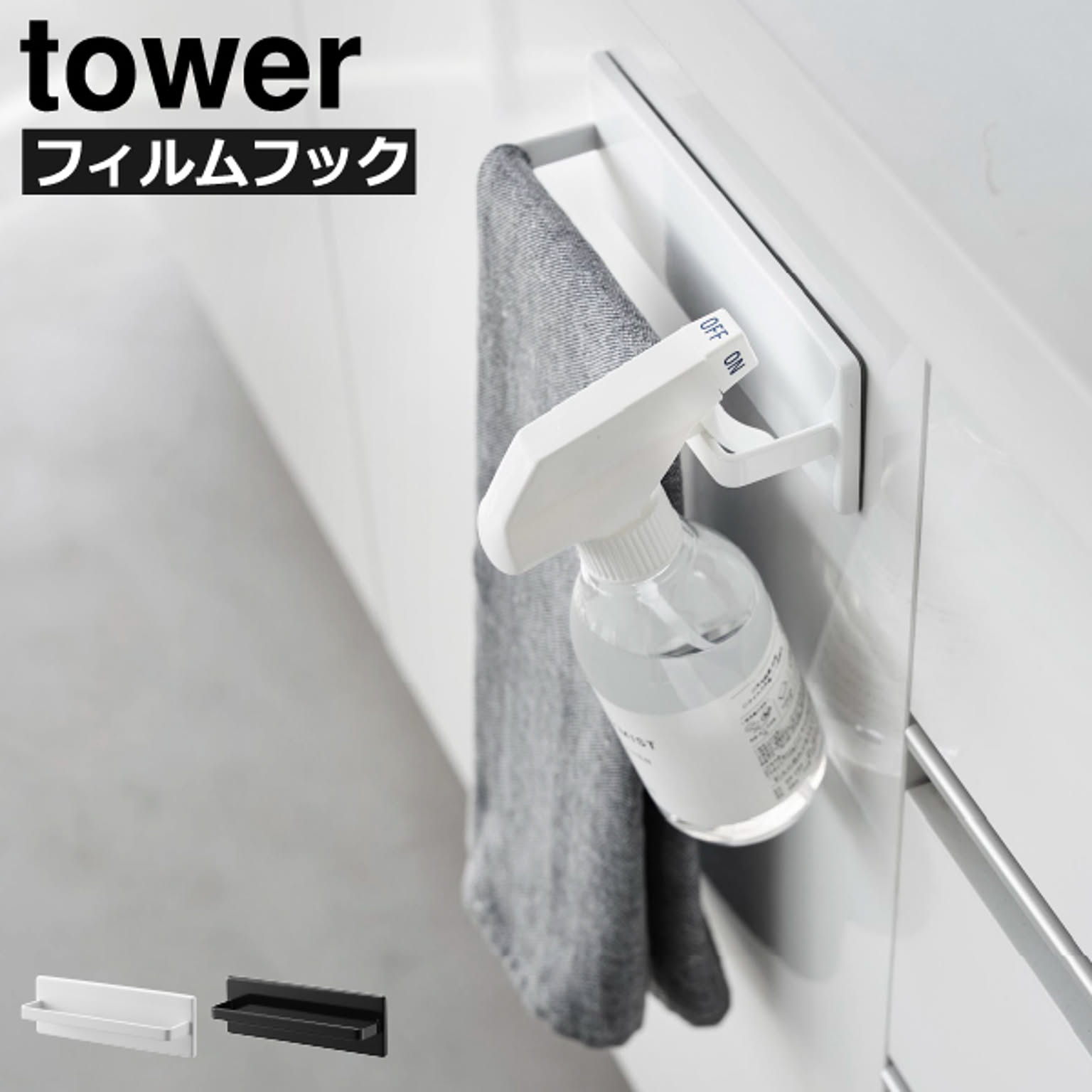 キッチンウォールラック