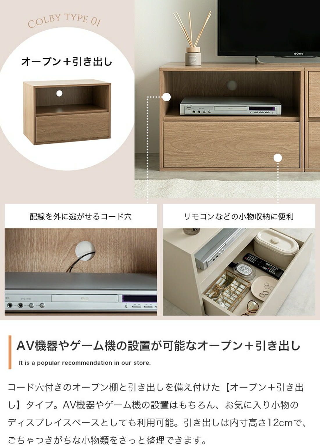 サイドテーブル・ナイトテーブル