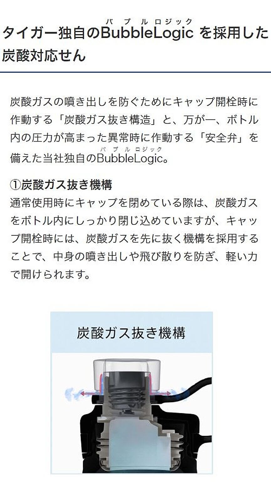 水筒・マグボトル