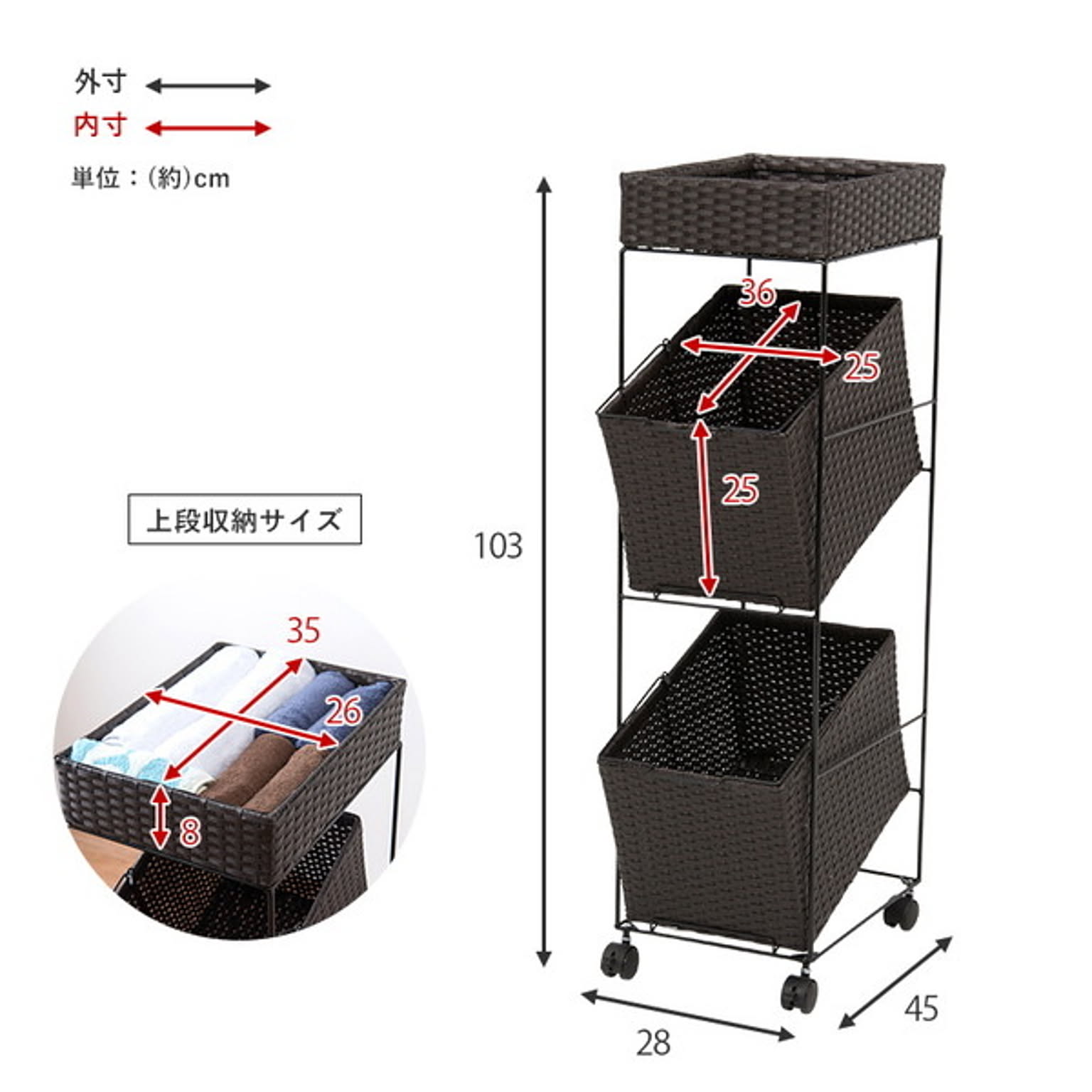 ランドリーワゴン