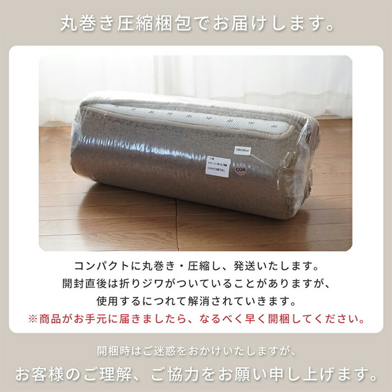 ラグ