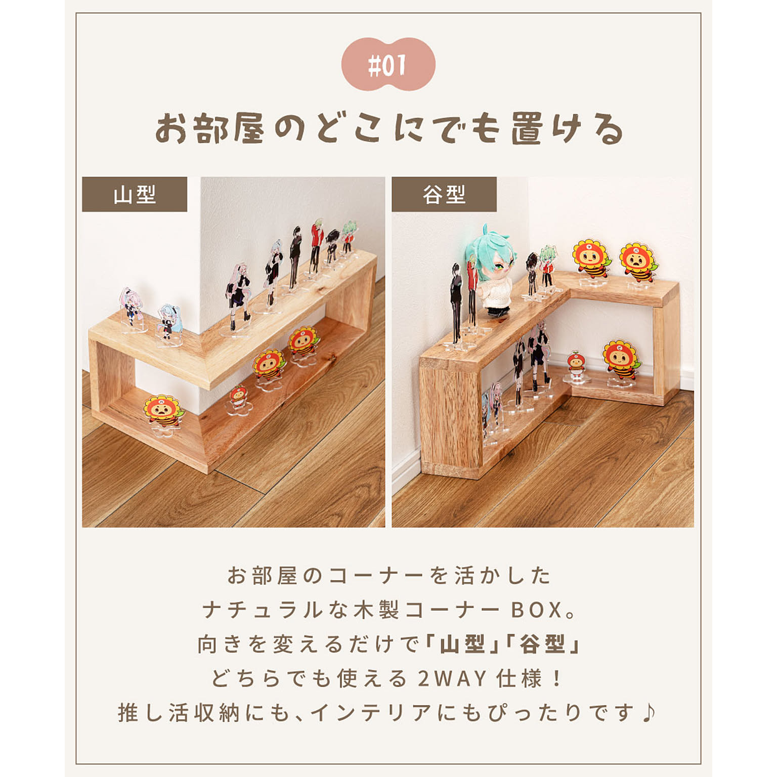 オープンラック