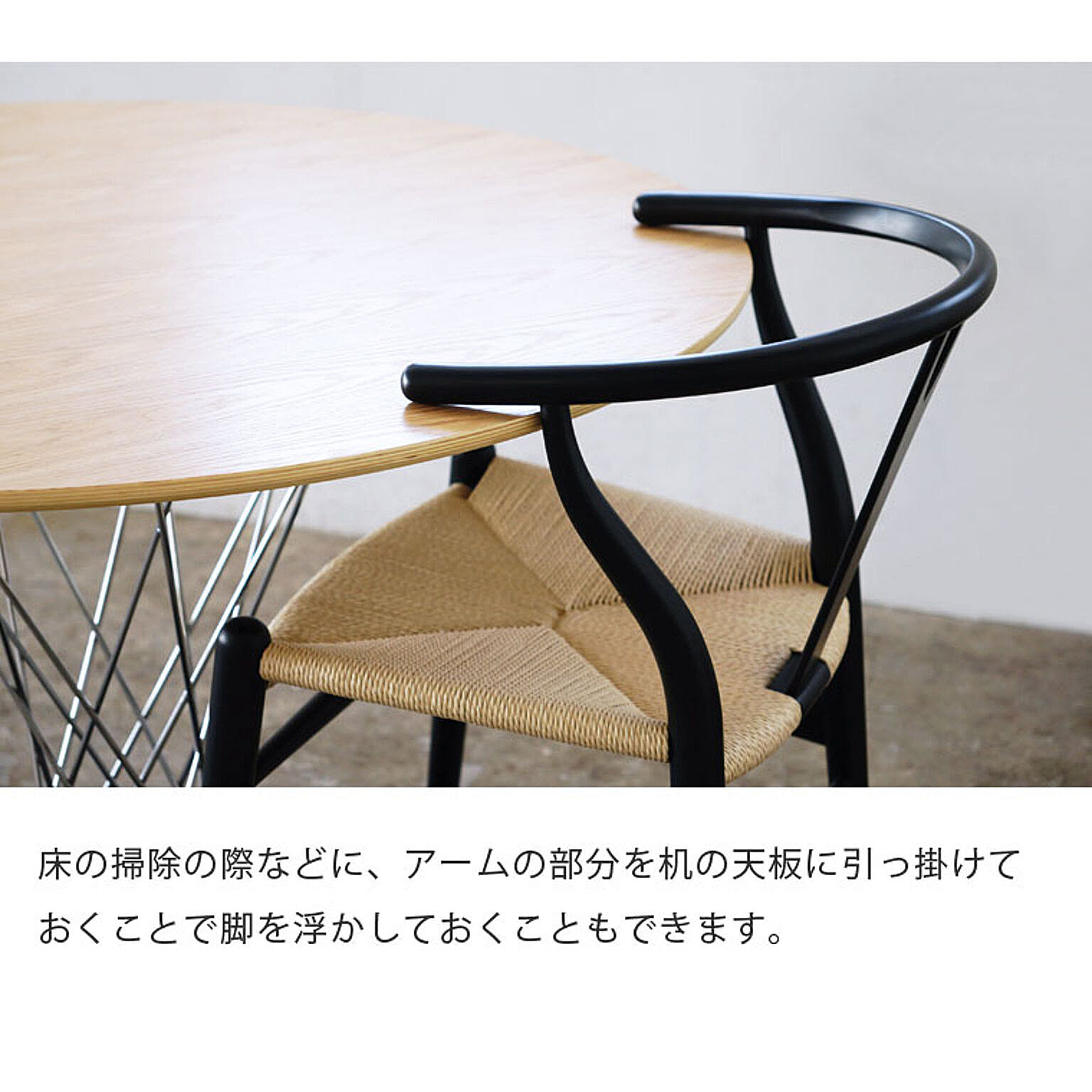 ダイニングチェア
