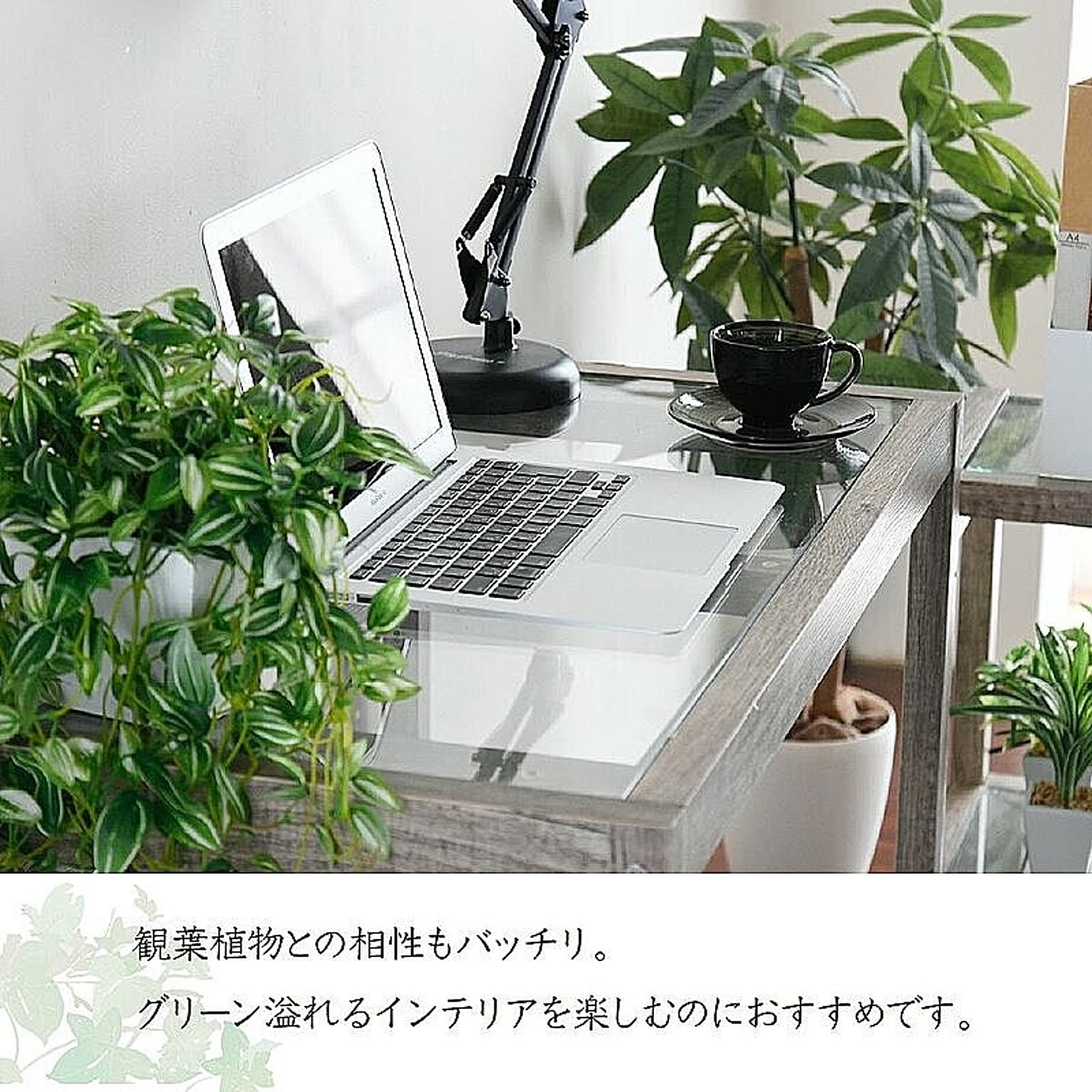 パソコンデスク・ワークデスク