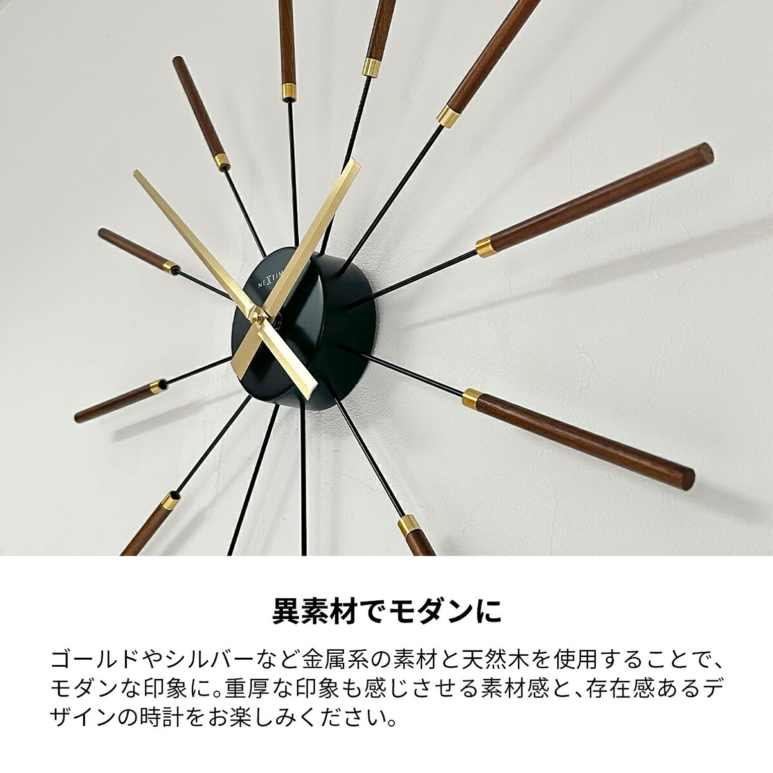 掛け時計