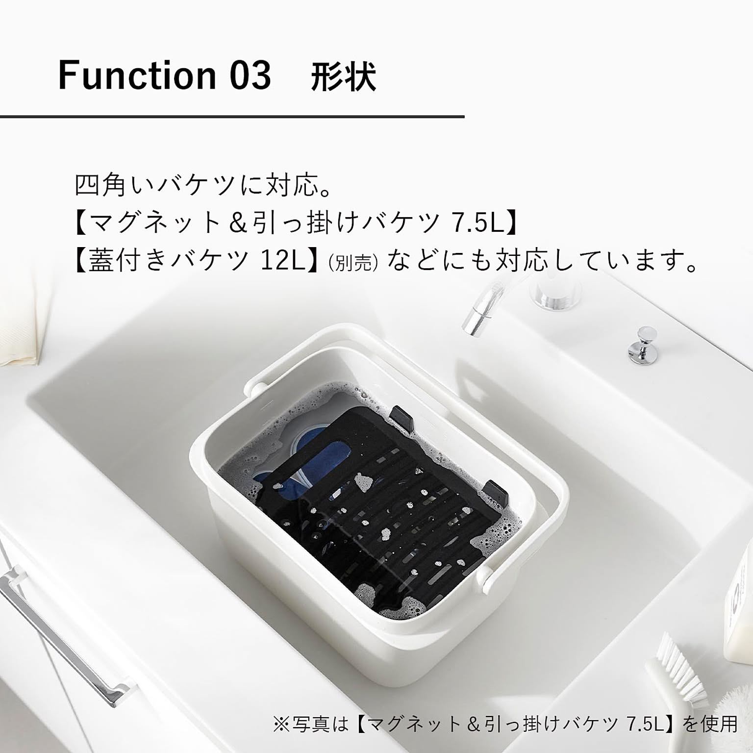 掃除用バケツ