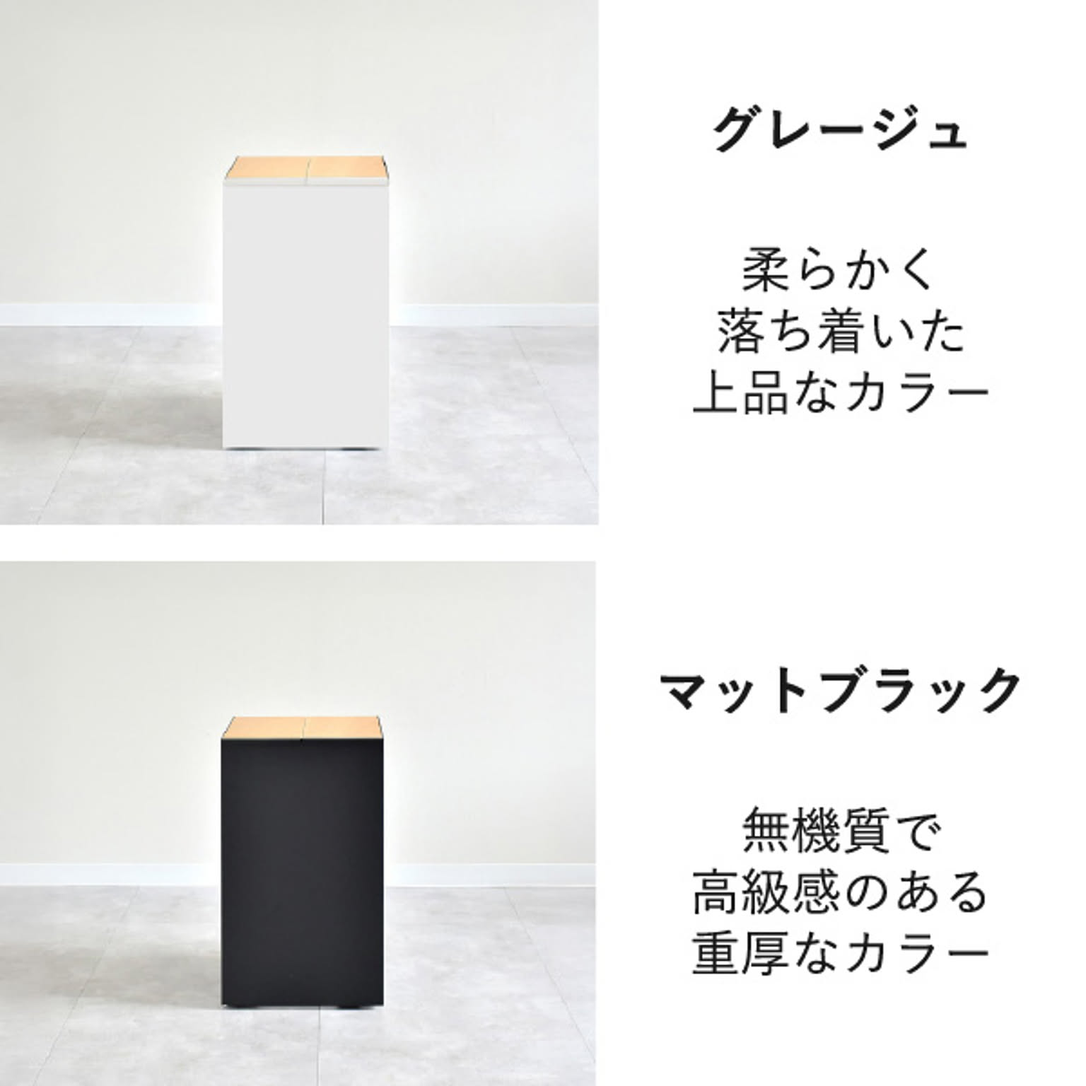ゴミ箱・ダストボックス