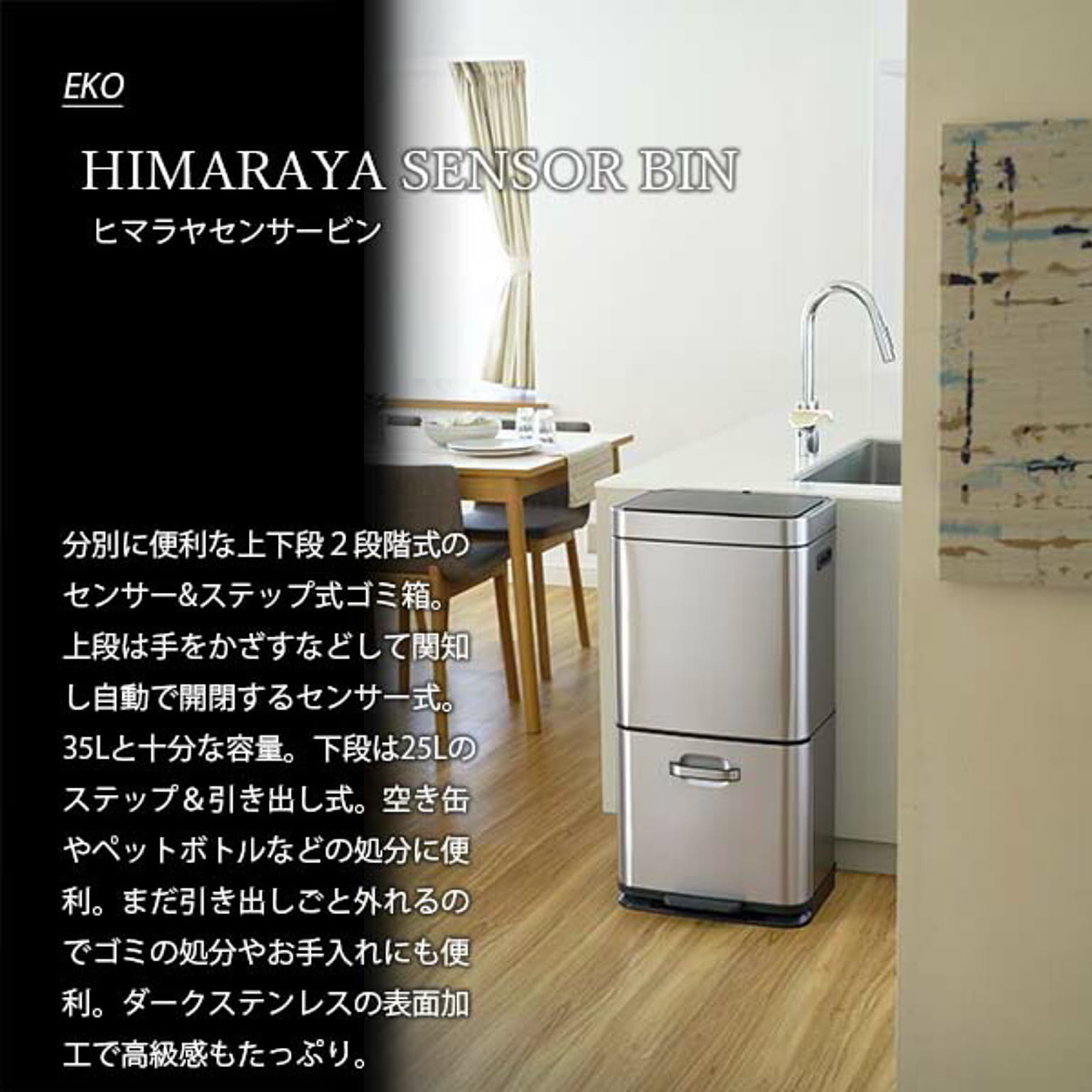 ゴミ箱・ダストボックス