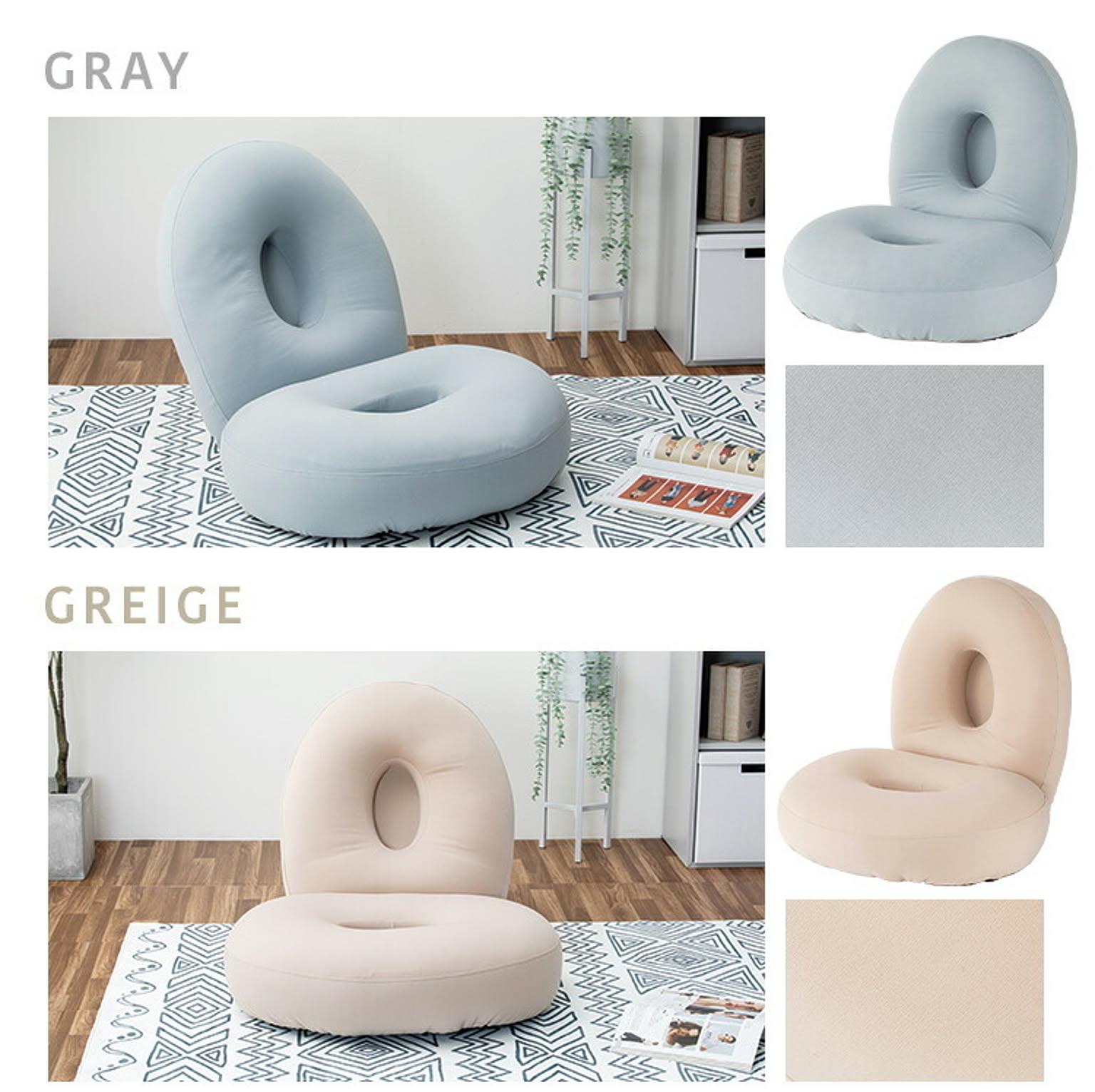 ビーズクッション・カバー