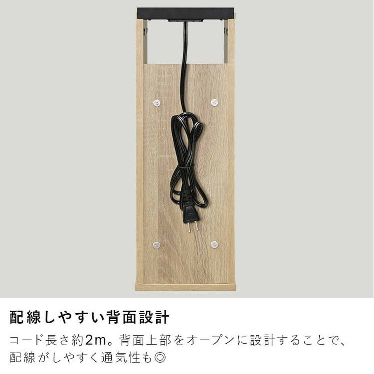 サイドテーブル・ナイトテーブル