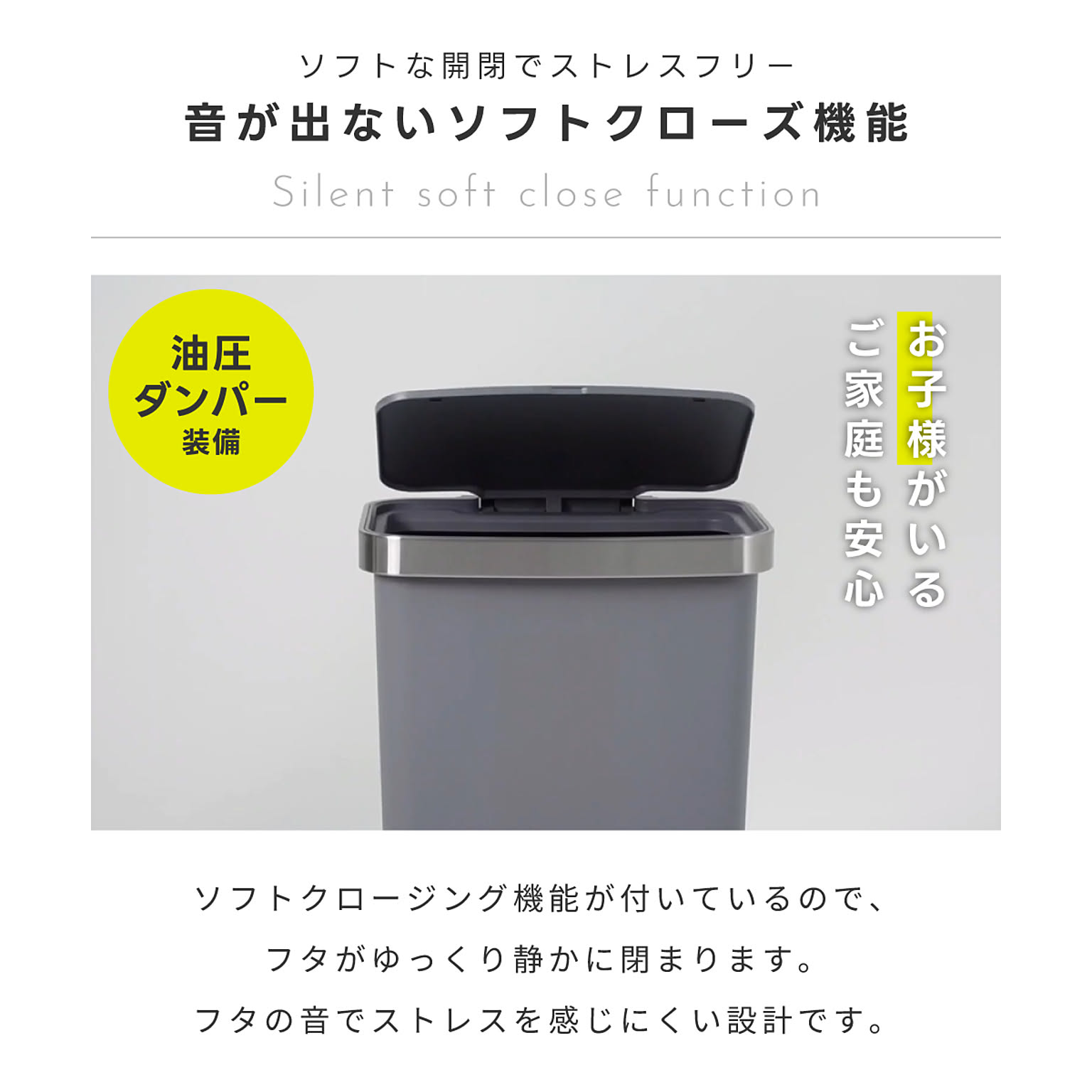 ゴミ箱・ダストボックス