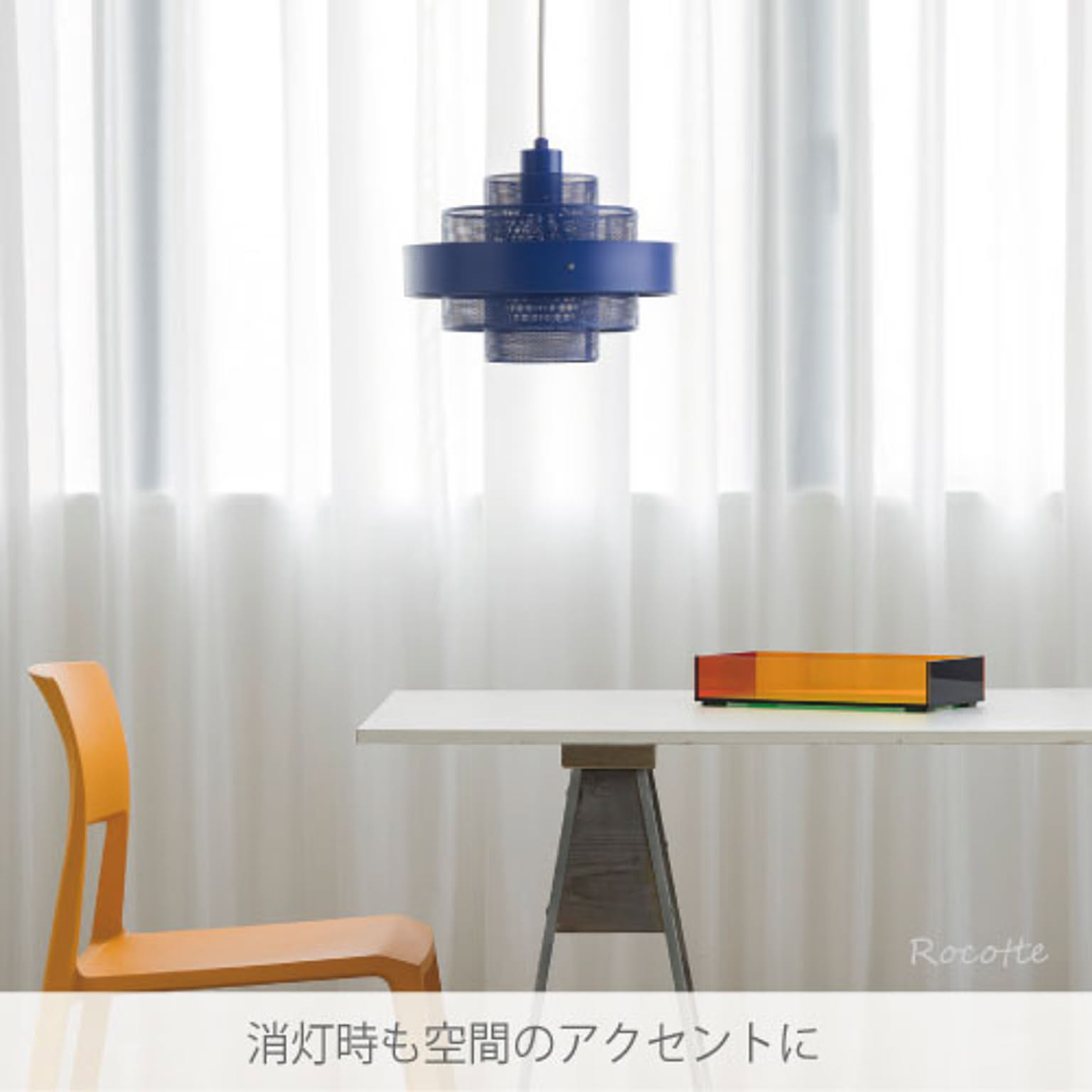 ペンダントライト