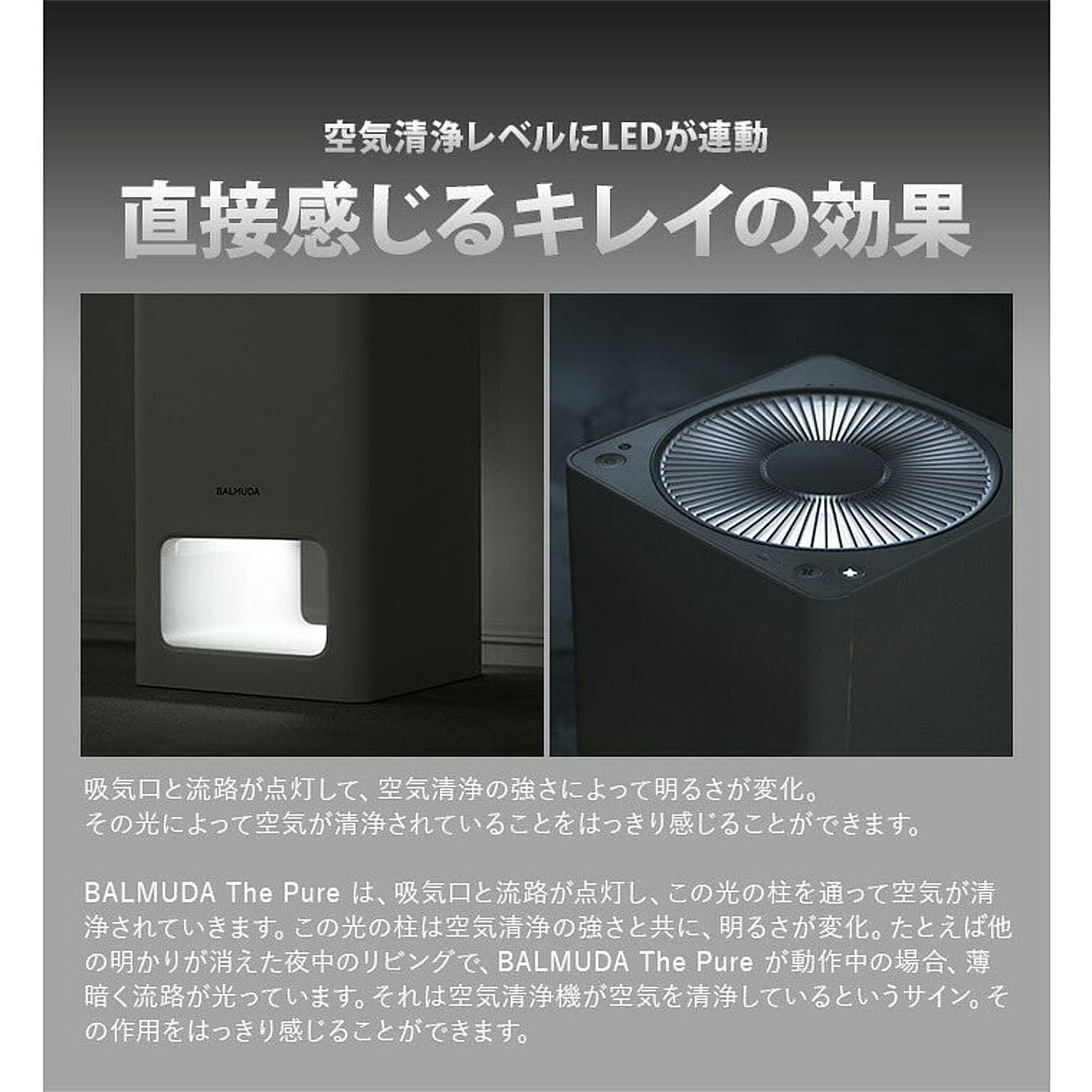 空気清浄機・除湿機