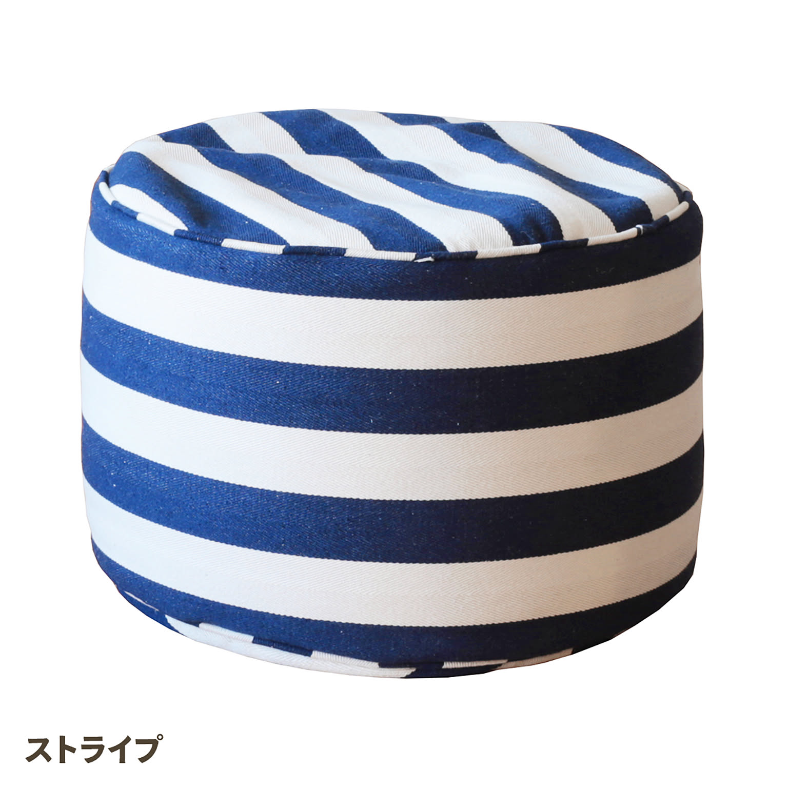 スツール・丸椅子